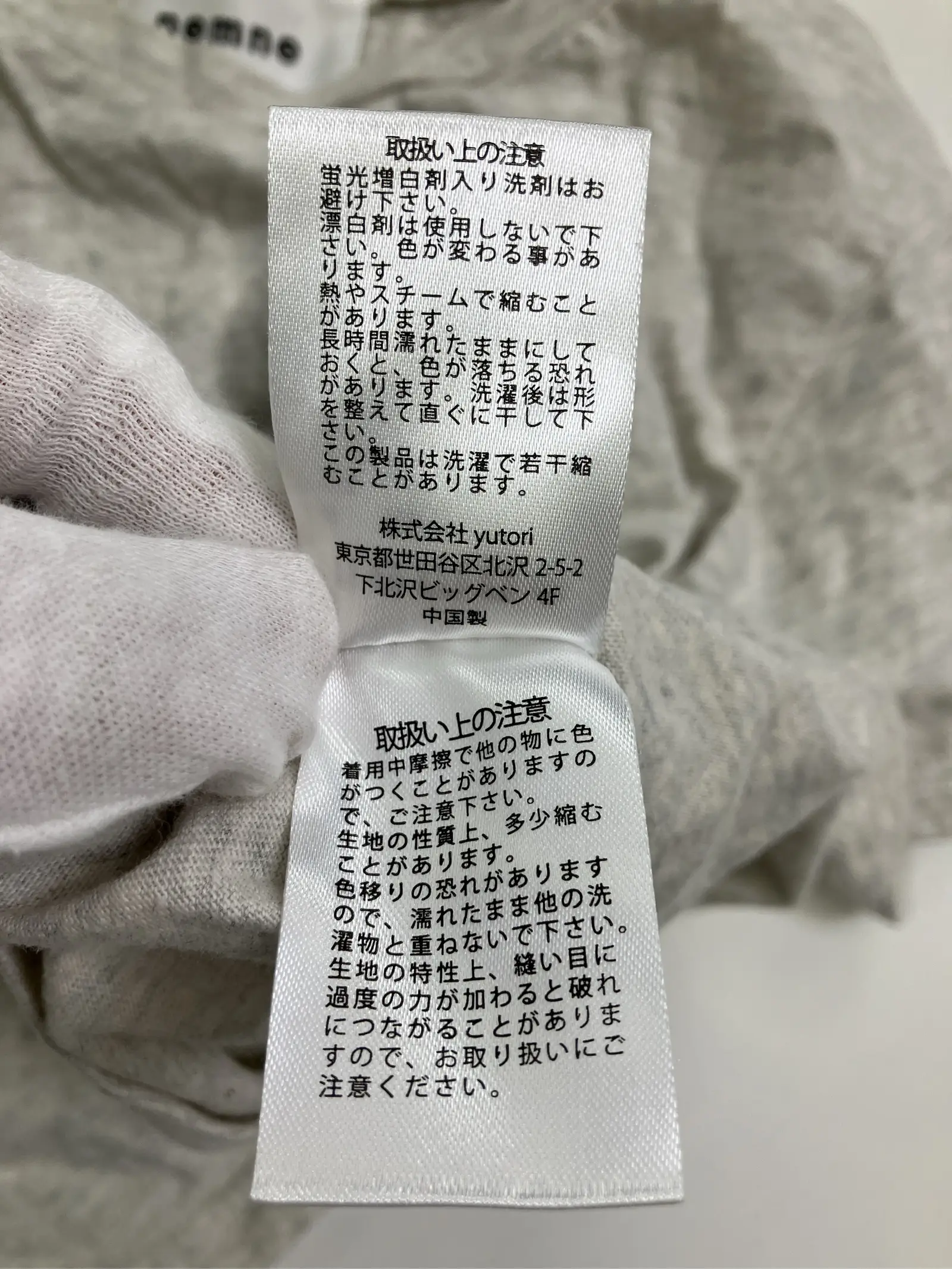 https://r2-worker.digdig.jp/product/5df59abb-efa5-4f57-a6c4-e0e5bf585482/6839b6c2-40b4-4a99-b498-e45bda4a60a8