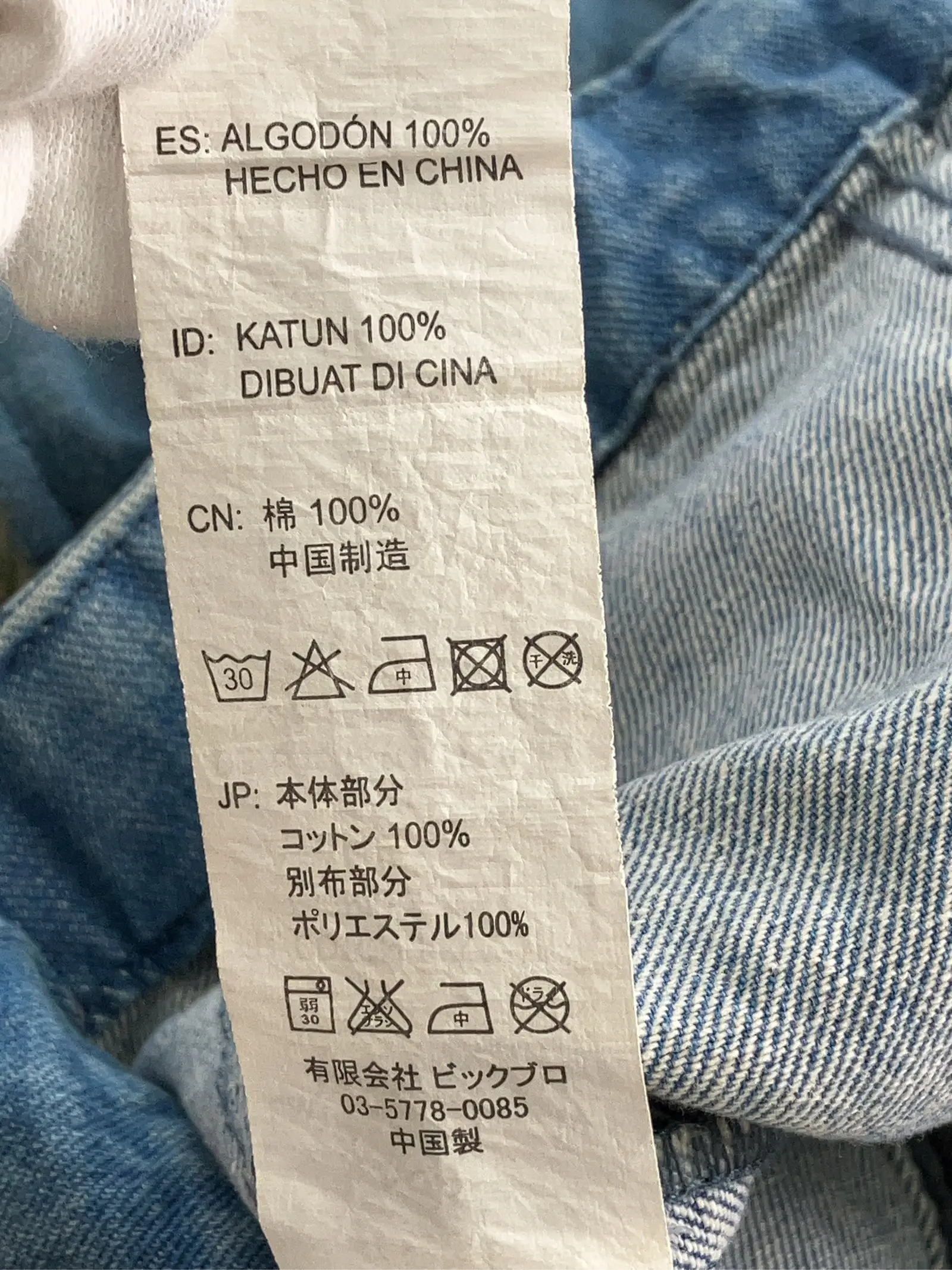 https://r2-worker.digdig.jp/product/5dfd6ae6-4cf5-4766-b578-2d2e0dc139b4/fa6babc8-17c8-46e9-906c-74844e5d3ffb