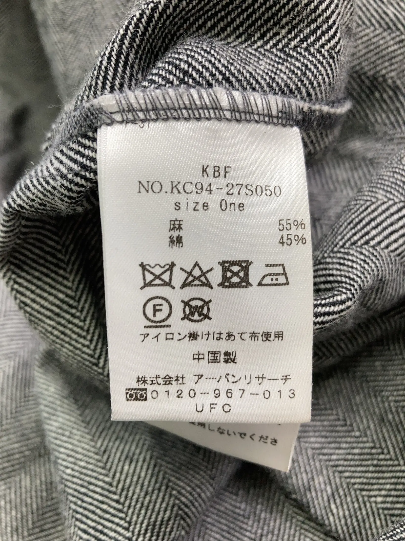 https://r2-worker.digdig.jp/product/5e03f3b8-8856-4819-b962-15836f6fb7cd/0e49bcf7-4949-49c7-ad25-2e81812c6f2b