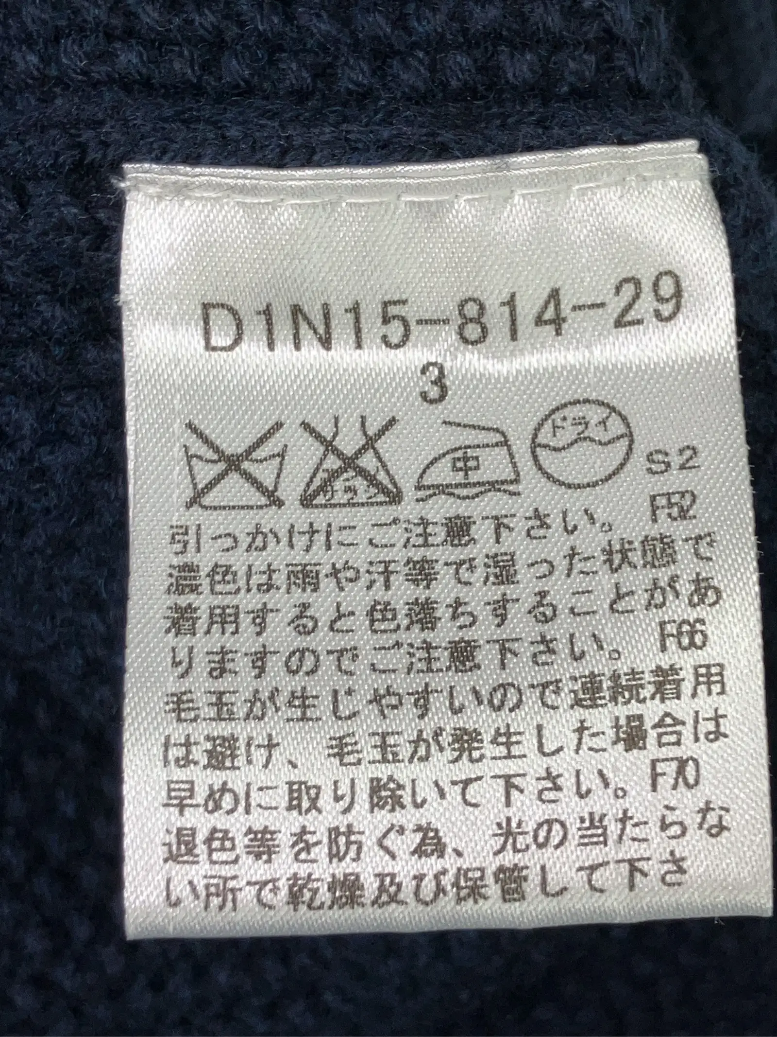 https://r2-worker.digdig.jp/product/5e064fc8-20e6-49aa-babc-a063d233321b/7690977b-1c8e-4d1c-b62a-c2e60354cee2