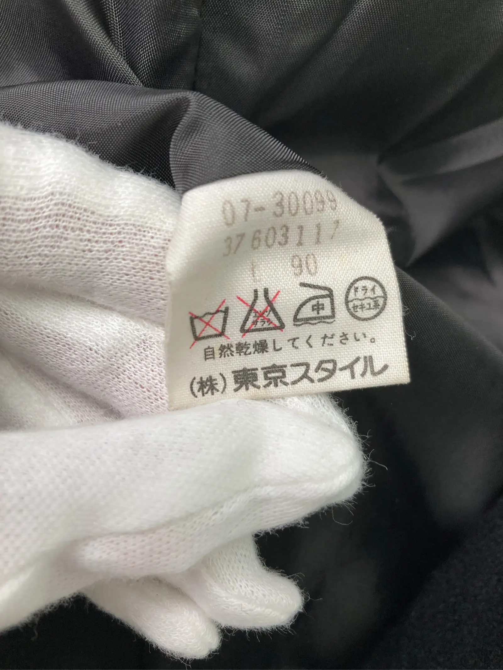 https://r2-worker.digdig.jp/product/5e07f352-bf57-42fe-9ff9-9173c479e179/e12a7806-adaf-4893-9fcd-3fe795b7e176