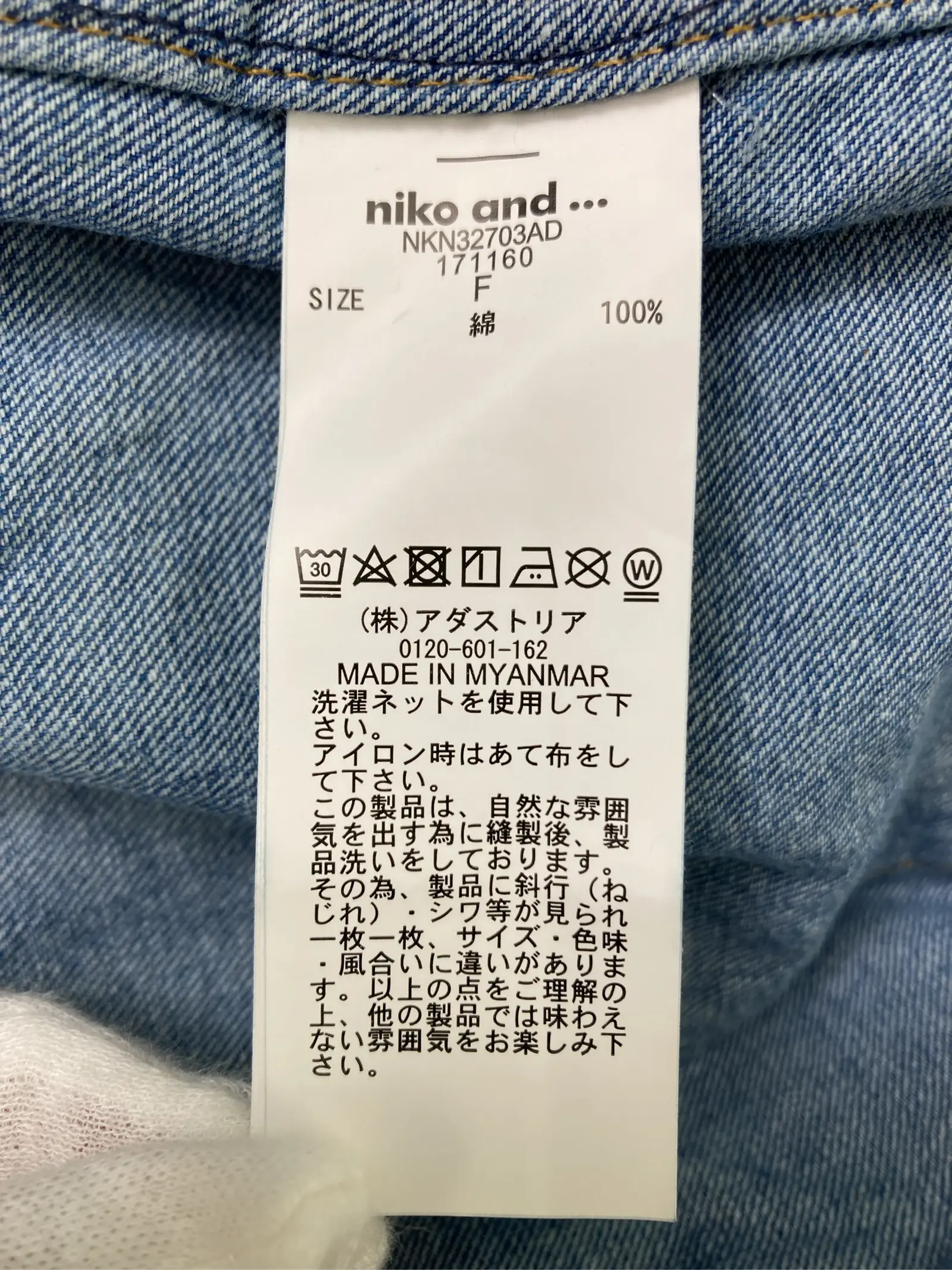 https://r2-worker.digdig.jp/product/5e09d7af-e235-41bf-bed4-99332f0cd215/b8118510-469b-4285-ad50-98312331b2dd