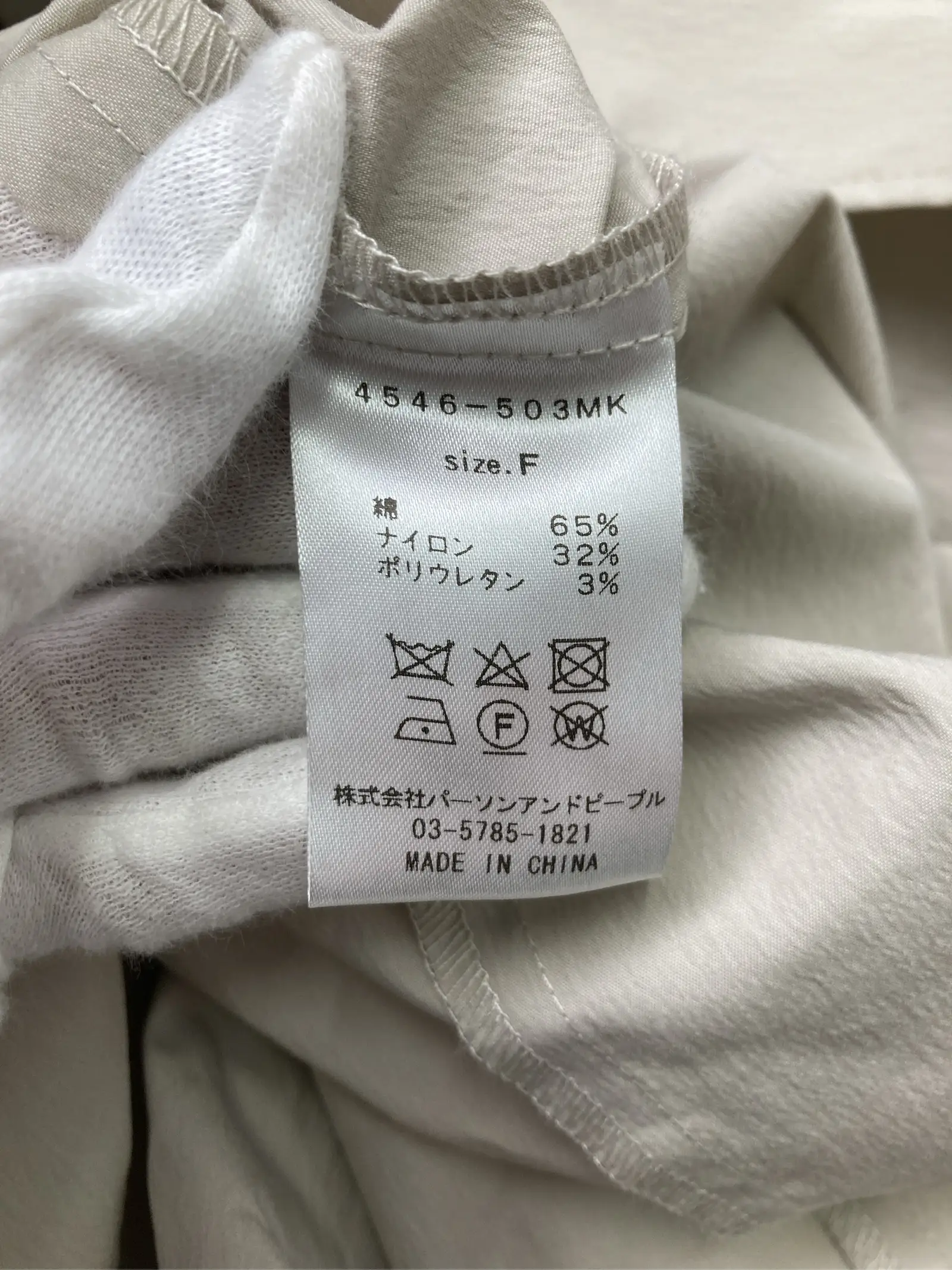https://r2-worker.digdig.jp/product/5e0af914-24f0-43a5-bee4-7605d42035c7/46d5489b-71c8-45a1-a424-20667b93a64c