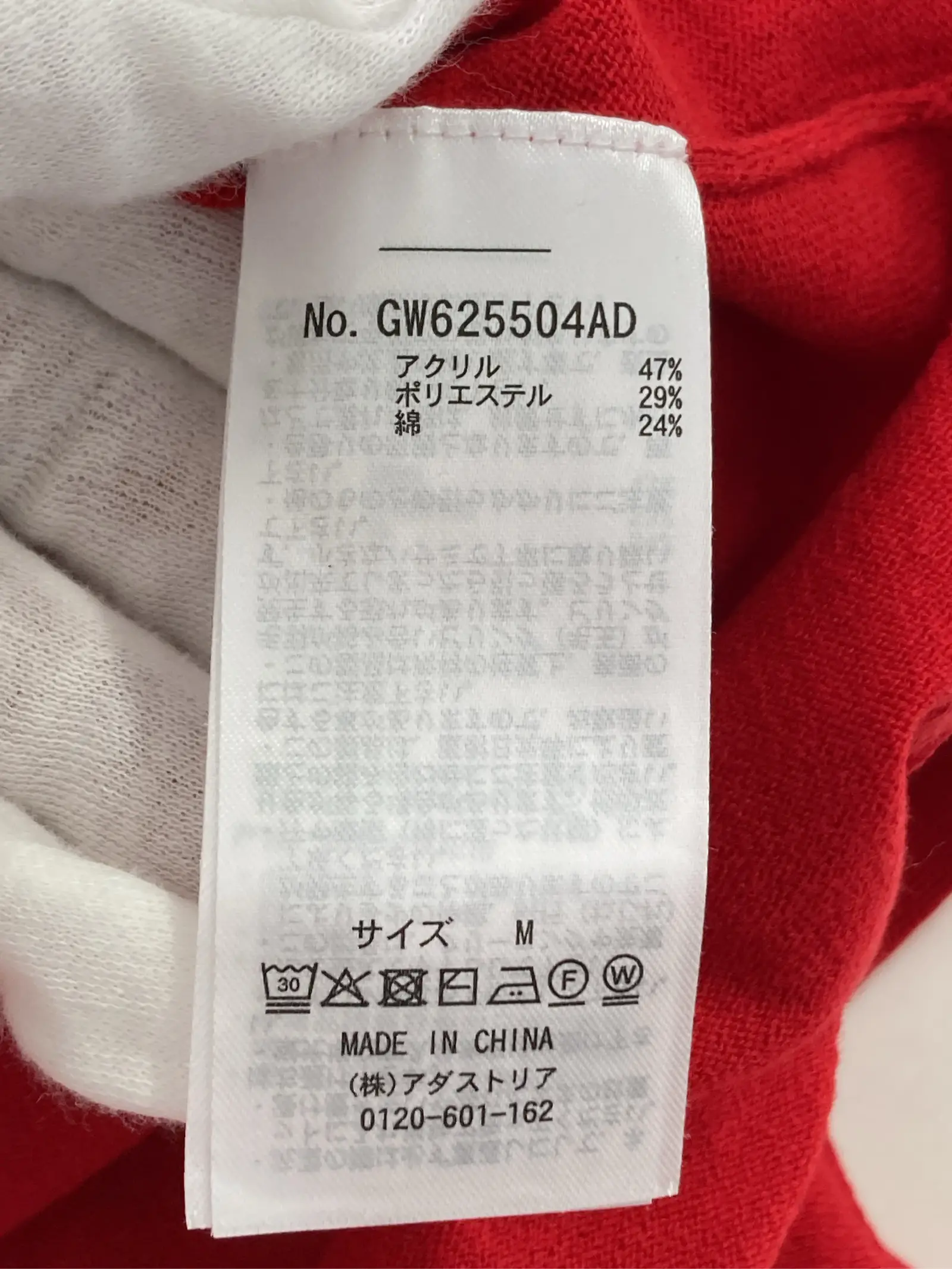 https://r2-worker.digdig.jp/product/5e0cf5ba-6d01-4ee4-b366-73050cffd18f/faa537a2-88ec-4f8b-a3e5-58e5fbfc2976