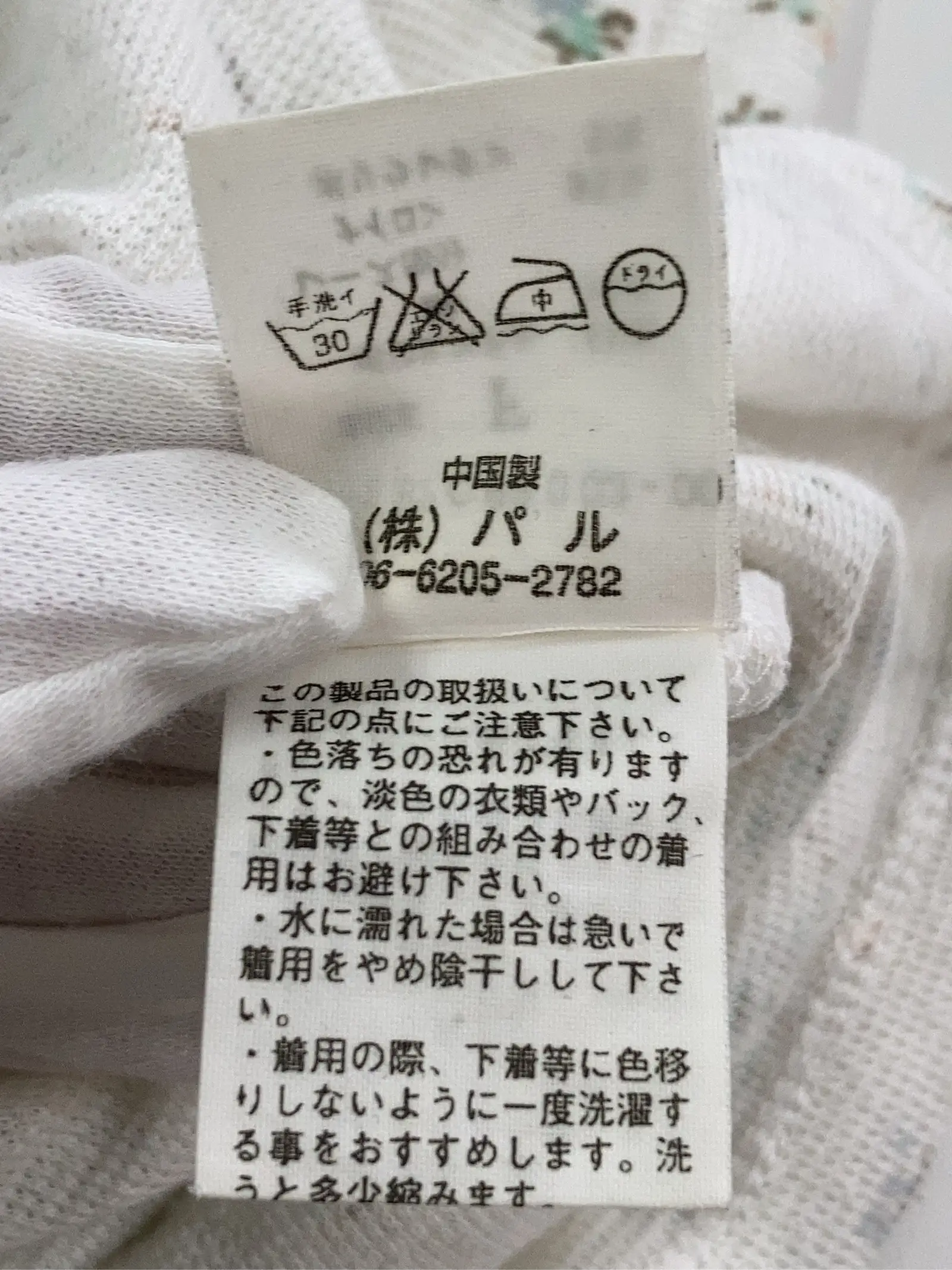 https://r2-worker.digdig.jp/product/5e12a3e4-0980-4a47-857b-4765f6cb1495/ddeeacf1-d02b-44e3-a40c-9b528ef349f0