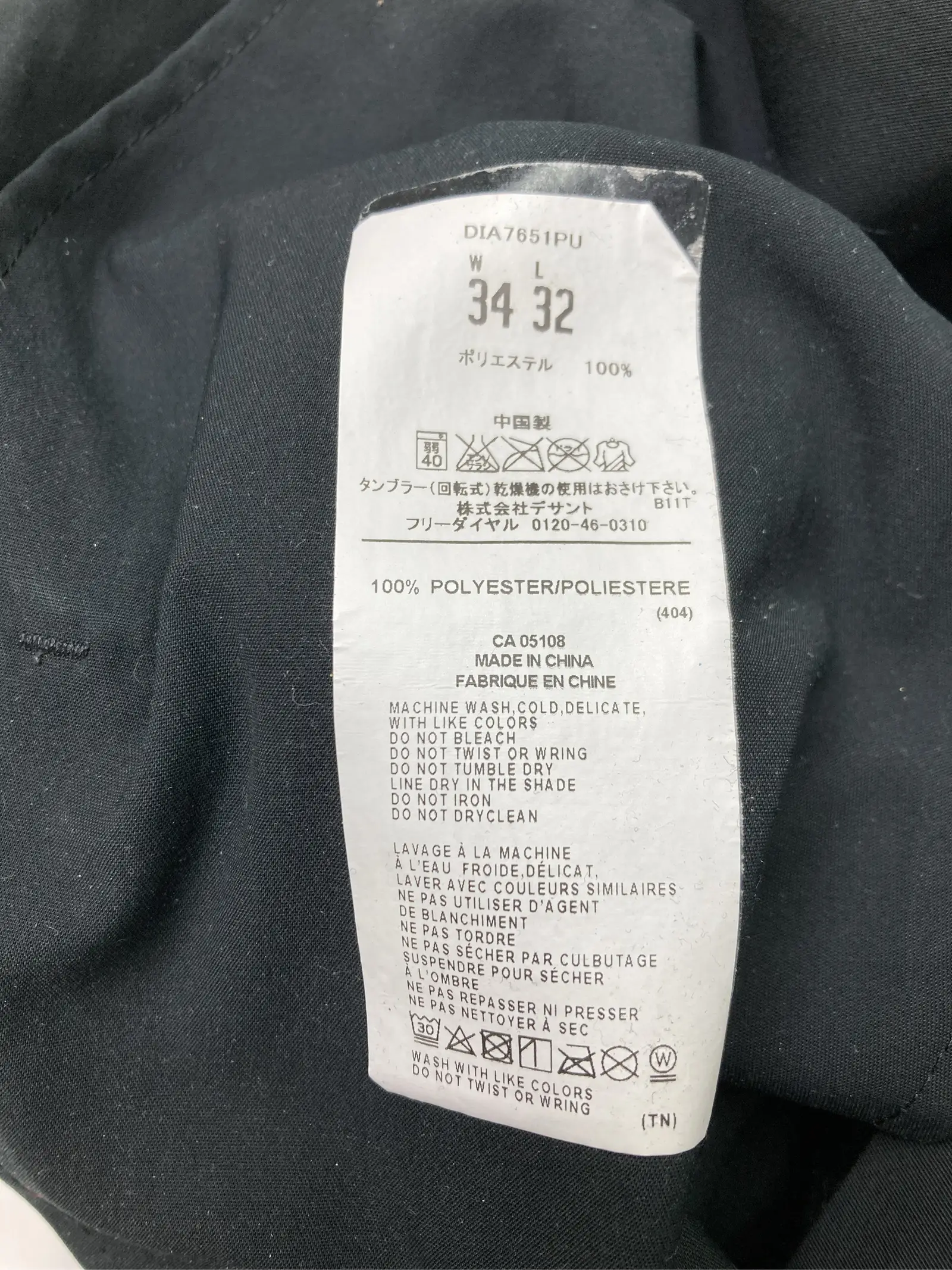 https://r2-worker.digdig.jp/product/5e17ab02-e064-4bf9-9af5-02d8f4d9b10d/bafa4600-b77a-4d70-8972-17d04e8c240b