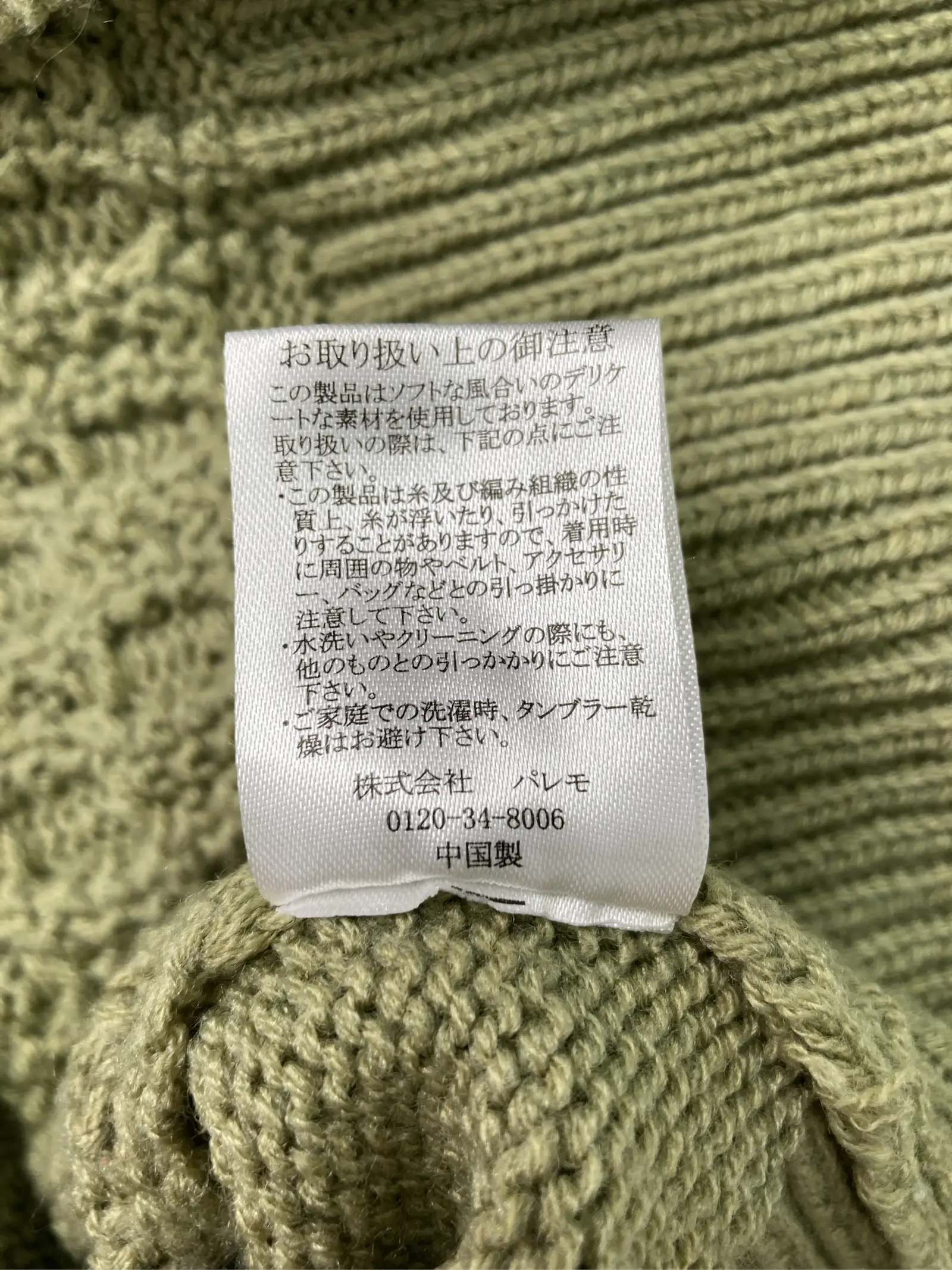 https://r2-worker.digdig.jp/product/5e201b25-f194-4d91-8583-46f1ca4980b7/bced7766-4193-4ef6-a541-c2bb23a71f5b