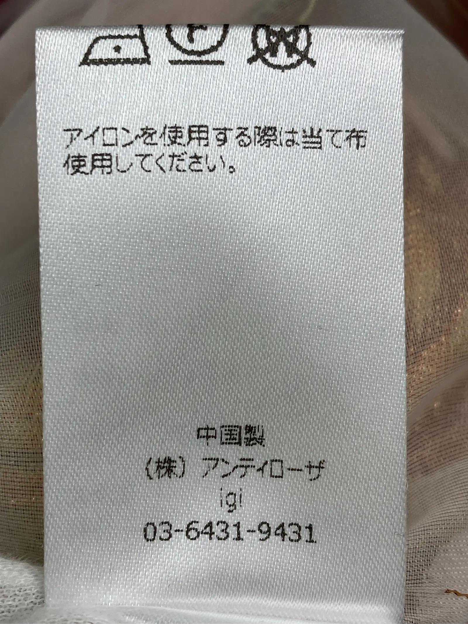 https://r2-worker.digdig.jp/product/5e22008d-d39c-4b25-9bdf-85ed45b65c11/29c16570-bad7-4368-9370-4ba94f69a72f