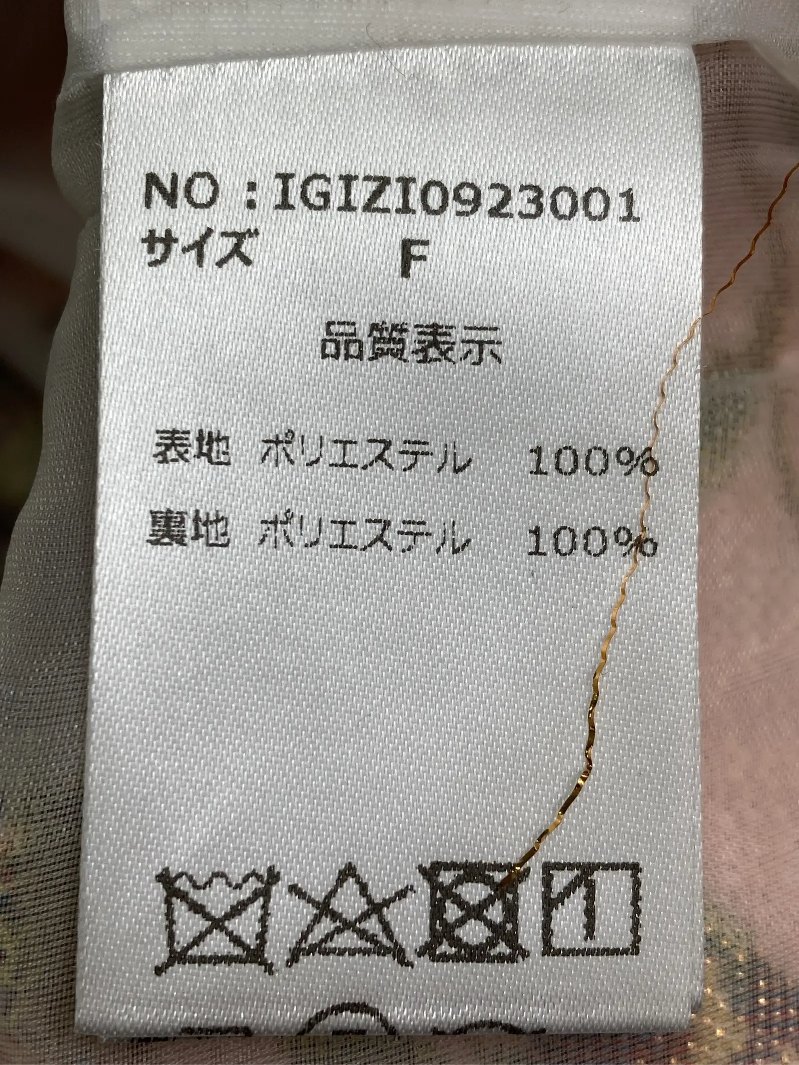 https://r2-worker.digdig.jp/product/5e22008d-d39c-4b25-9bdf-85ed45b65c11/75b3d6cc-cbd3-41e8-960d-ae58f543c233