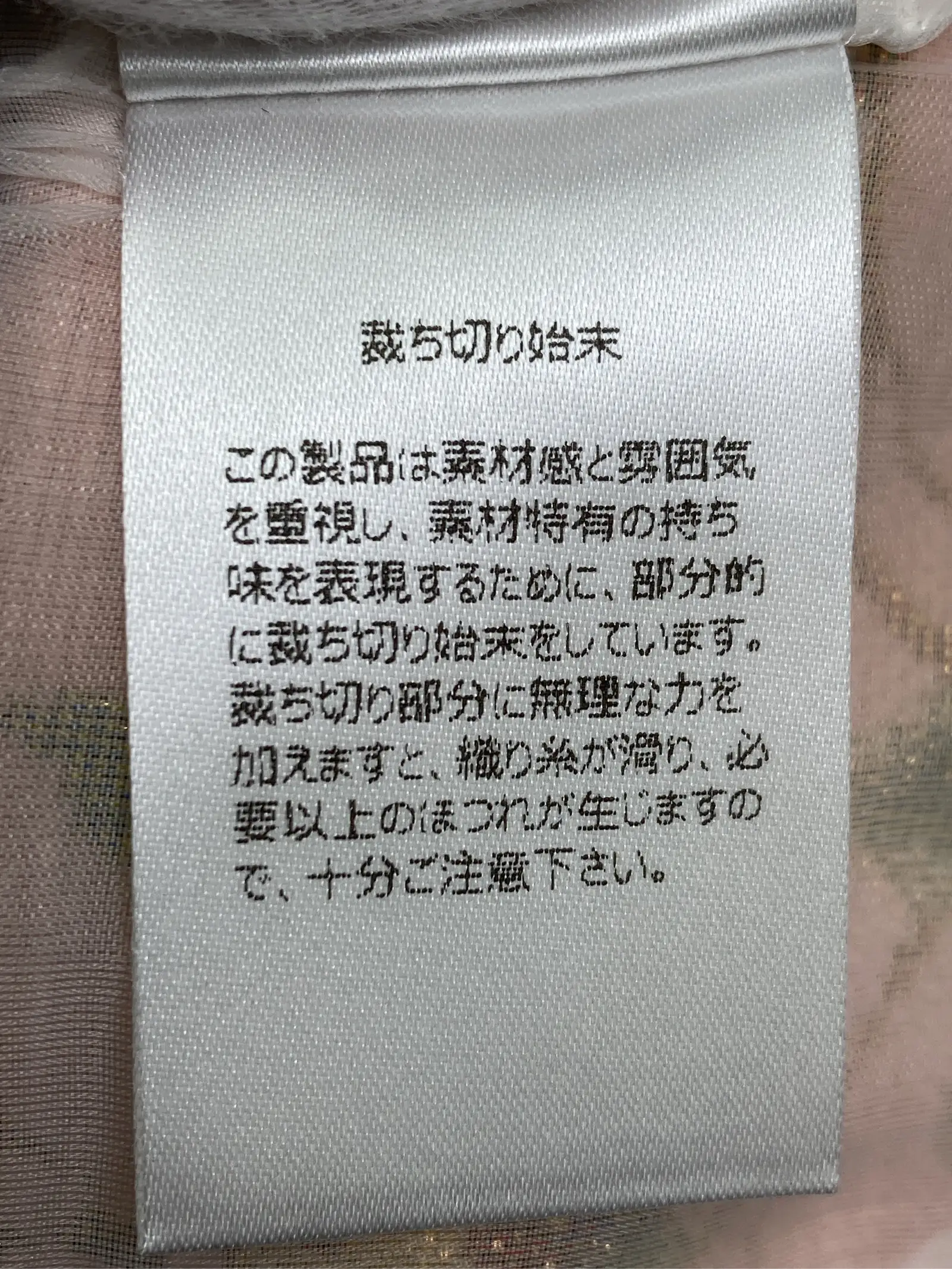 https://r2-worker.digdig.jp/product/5e22008d-d39c-4b25-9bdf-85ed45b65c11/c8a2d70d-90ea-4992-b5a0-fbefa3913ff5