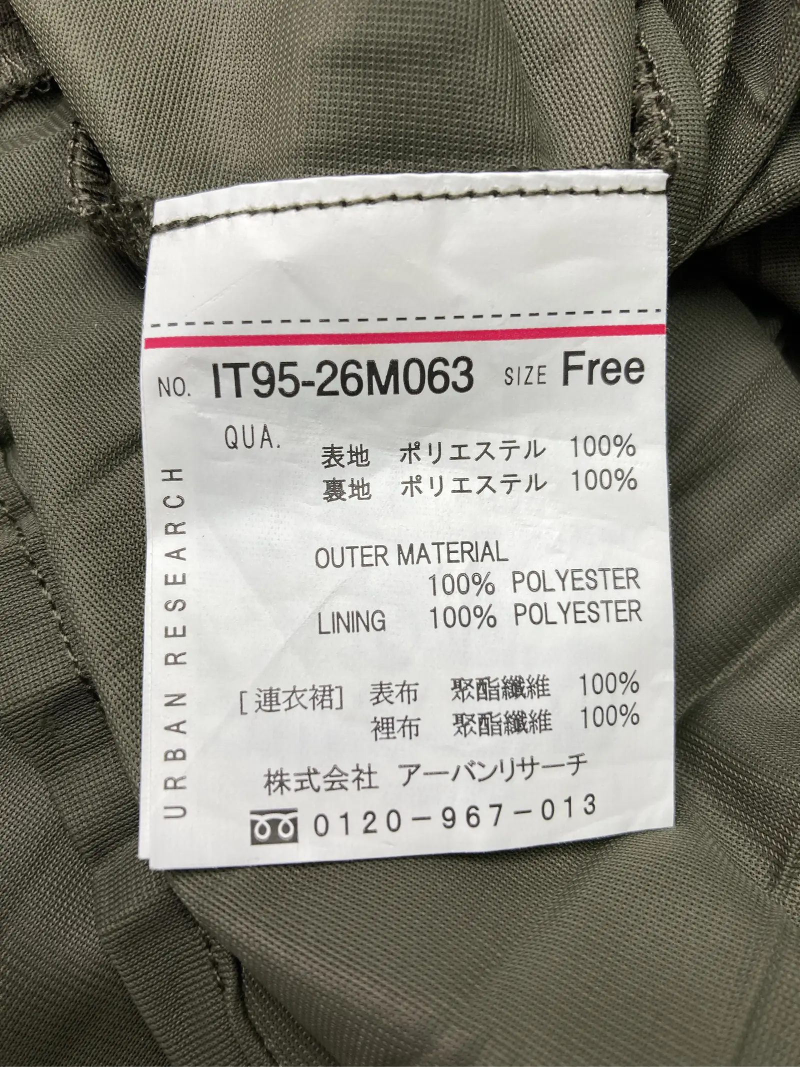 https://r2-worker.digdig.jp/product/5e229feb-d7cc-4c4c-9794-9660dccae860/9587ba81-51f4-4324-b896-45e5a4d1a561
