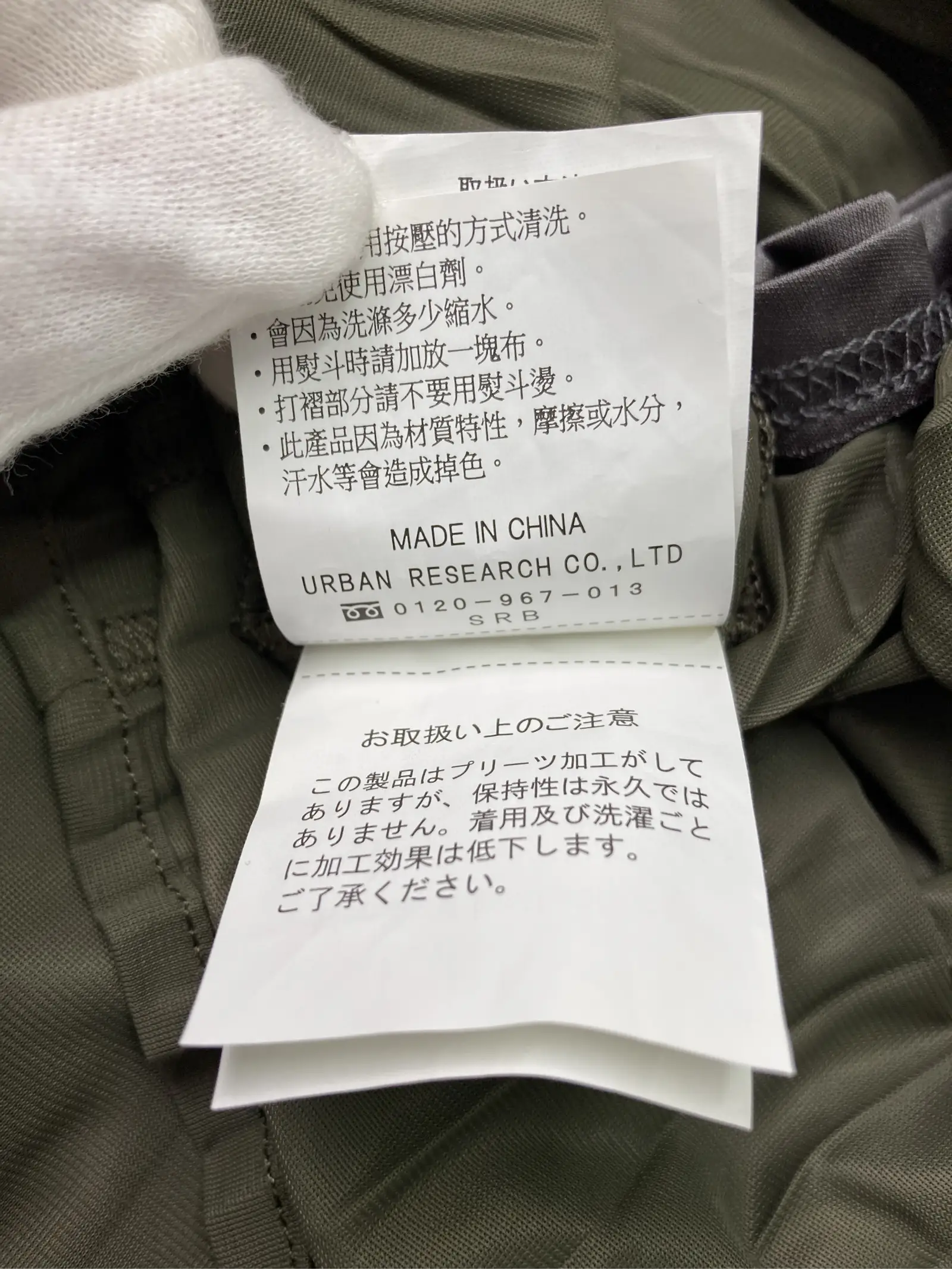 https://r2-worker.digdig.jp/product/5e229feb-d7cc-4c4c-9794-9660dccae860/daa8cc70-03ee-4c91-992b-66ef3a63f4a5