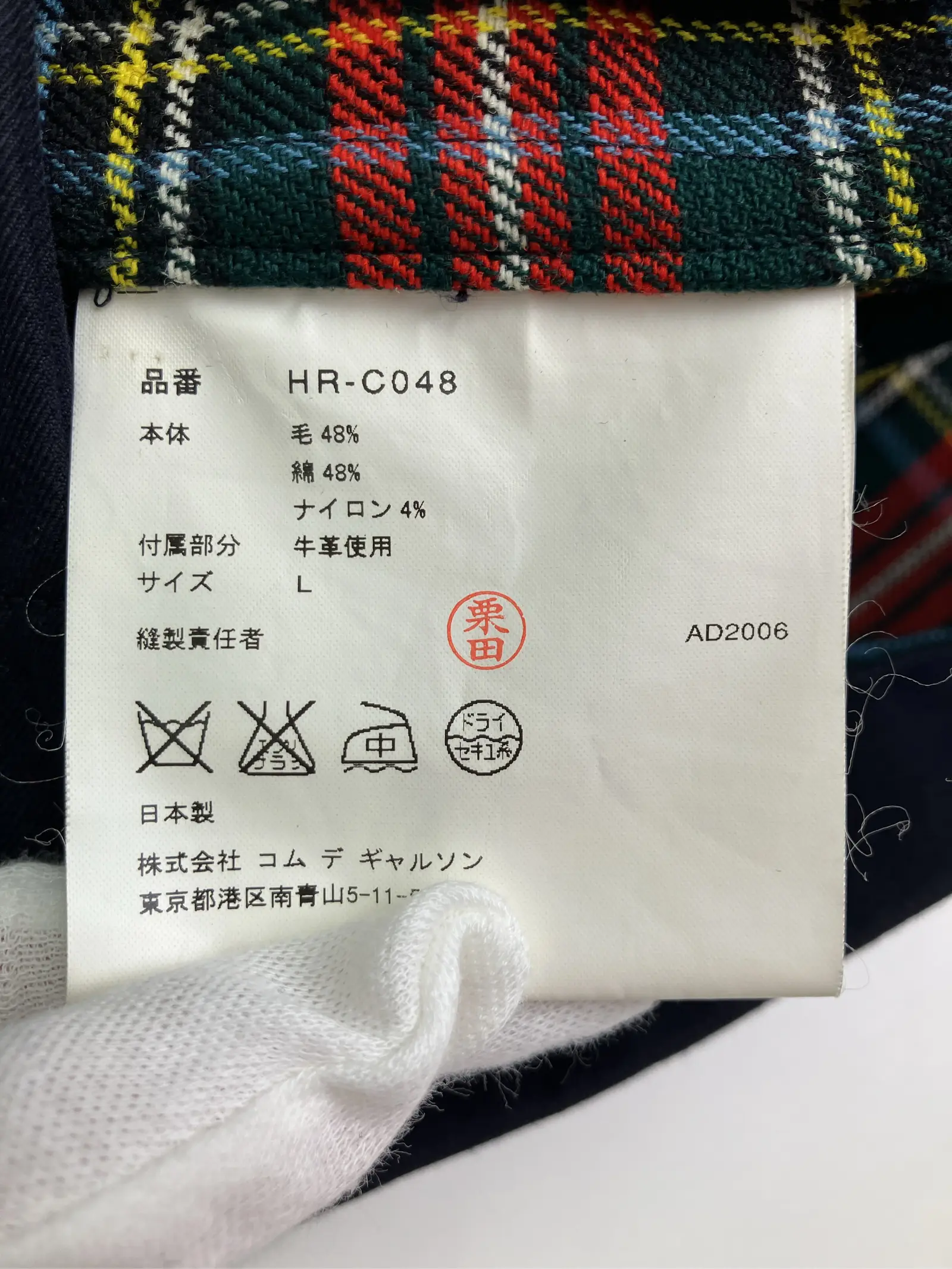 https://r2-worker.digdig.jp/product/5e25002d-5f0a-4d8f-80cf-d48a49afd2b4/c5b44514-d69a-4c34-bca4-8c85dd73d256