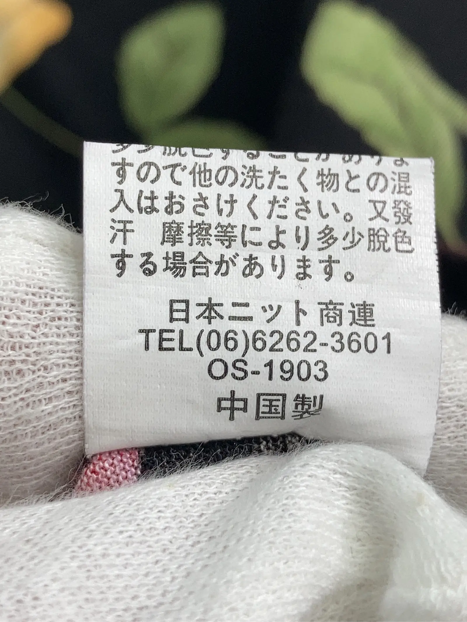 https://r2-worker.digdig.jp/product/5e256e03-b4b0-4624-9462-3f7666d8eaba/d0e65197-7fe4-41e9-9913-58030a5f0902