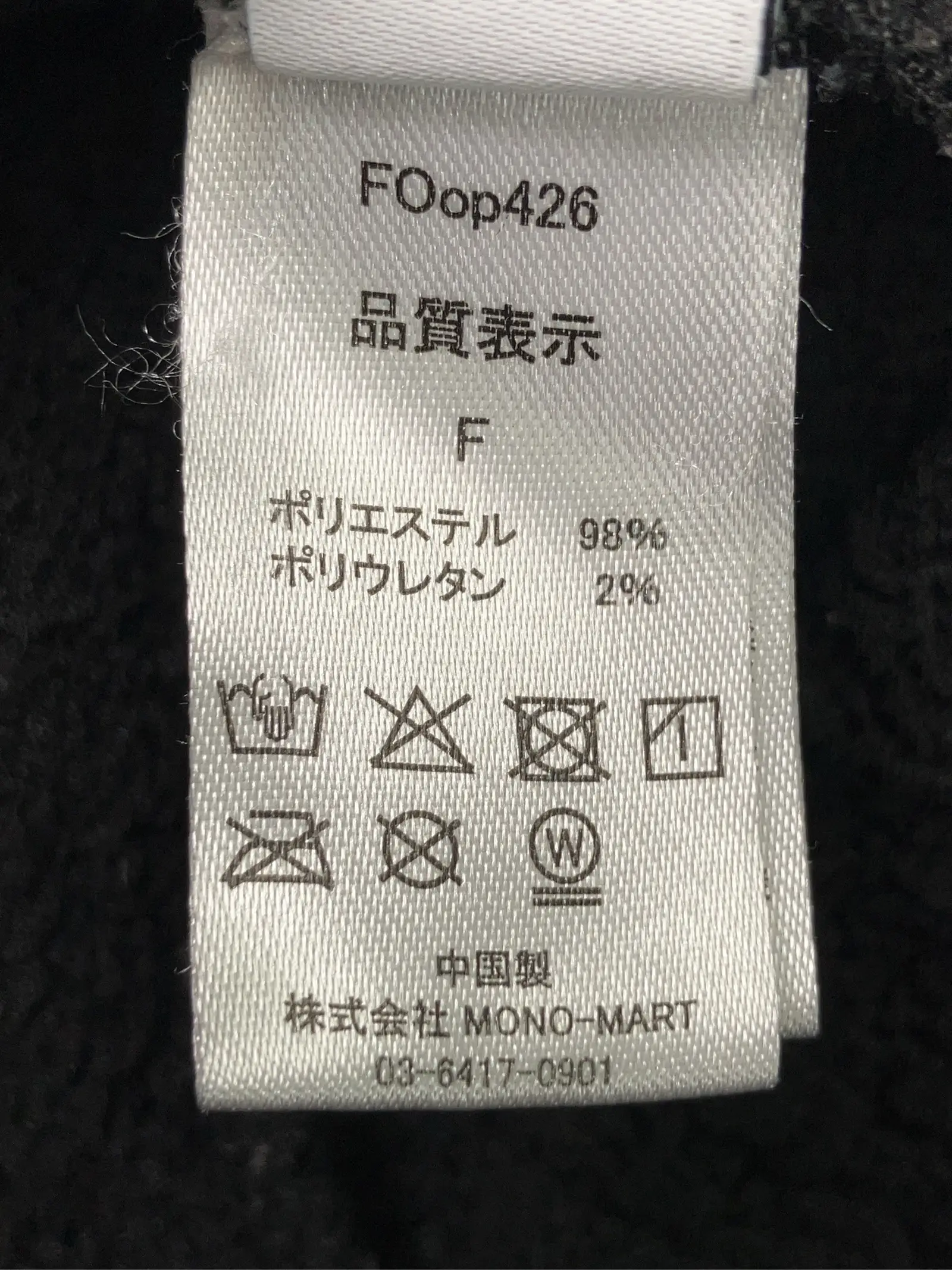 https://r2-worker.digdig.jp/product/5e279658-0abe-49c5-b1d3-3fd2b456fed9/8585e1cc-a2cc-454c-8b31-5b676d1c7d16