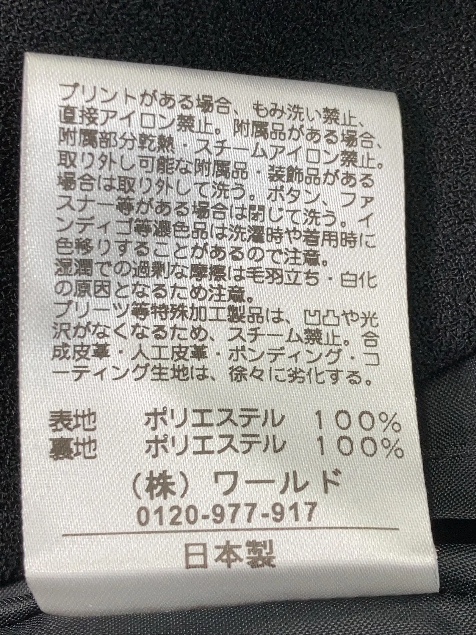 https://r2-worker.digdig.jp/product/5e281f38-0020-4c1a-8bfd-ea335e4aeaa3/46e8ea45-d197-4fb6-918a-5bfe440fc793