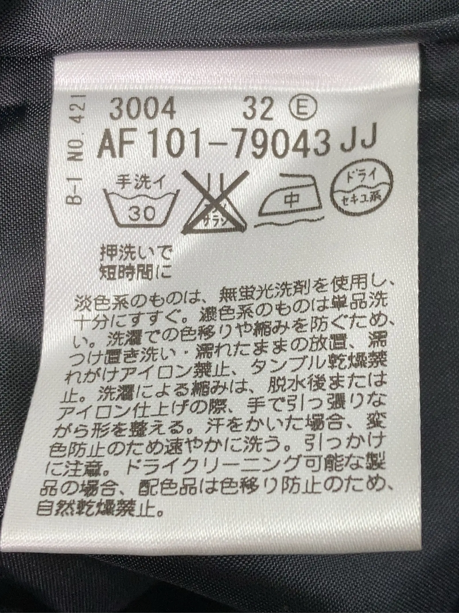 https://r2-worker.digdig.jp/product/5e281f38-0020-4c1a-8bfd-ea335e4aeaa3/c41a8c95-8b0e-4841-b881-d420b1d2b1a7