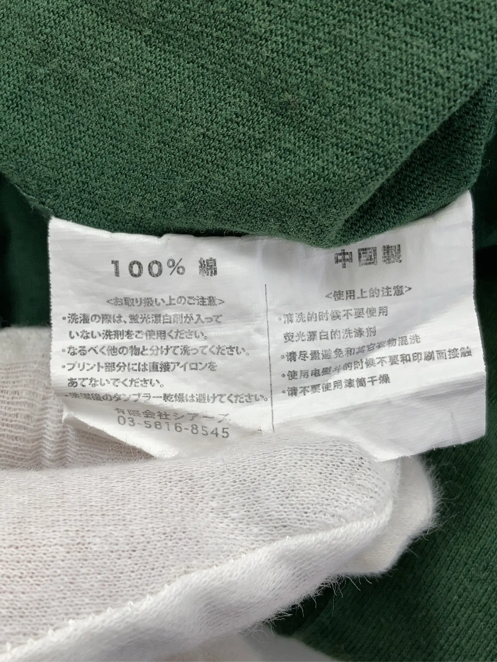 https://r2-worker.digdig.jp/product/5e28cbaf-5e6b-4e68-ab02-852b11ff6607/f2da87bc-6429-43b1-bd58-f3ed6b1368b0