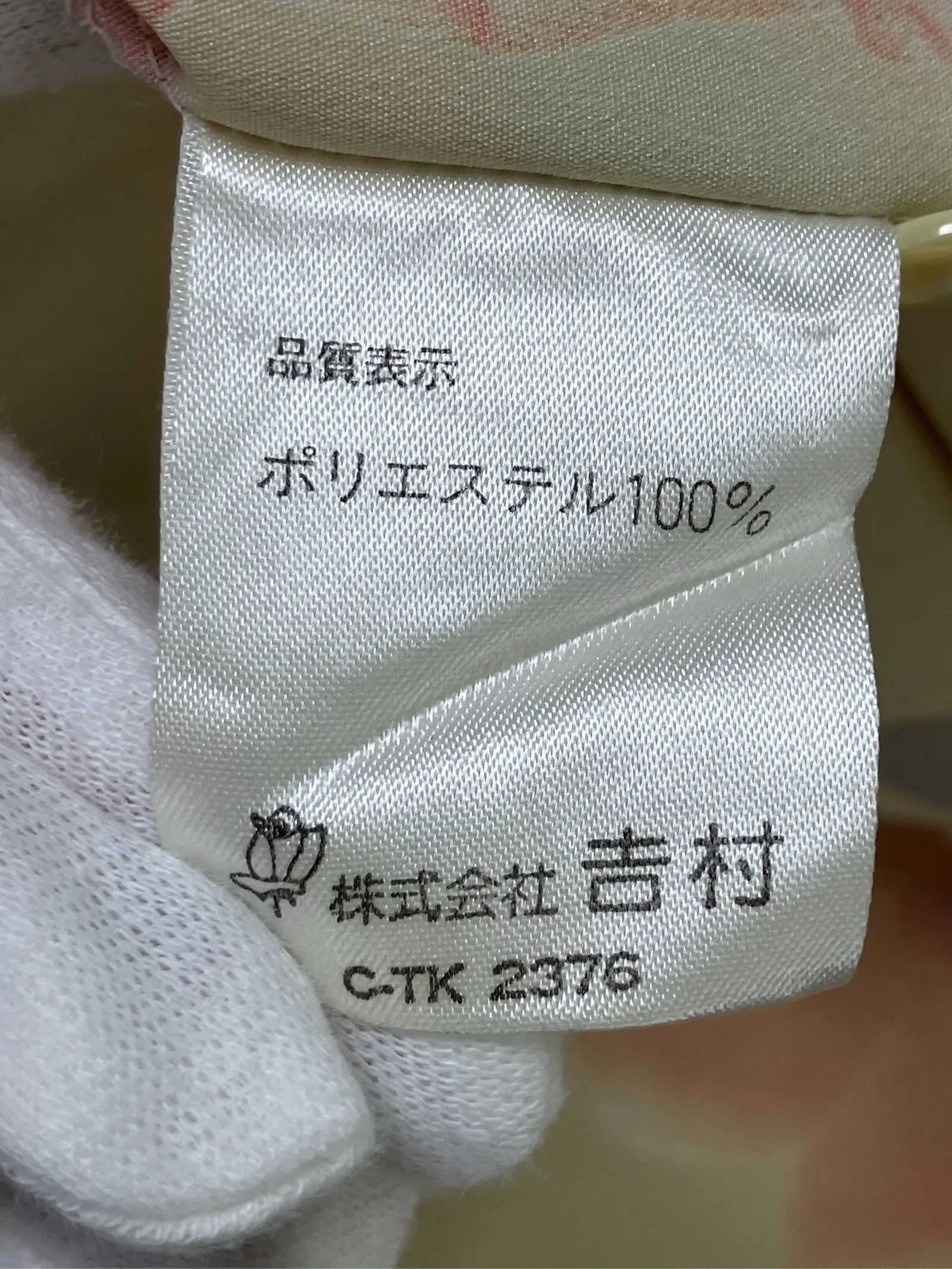 https://r2-worker.digdig.jp/product/5e2975ef-c3c9-4fca-906a-7d7df5995dd9/2880a498-853b-4634-ba8e-d179aabf49c0