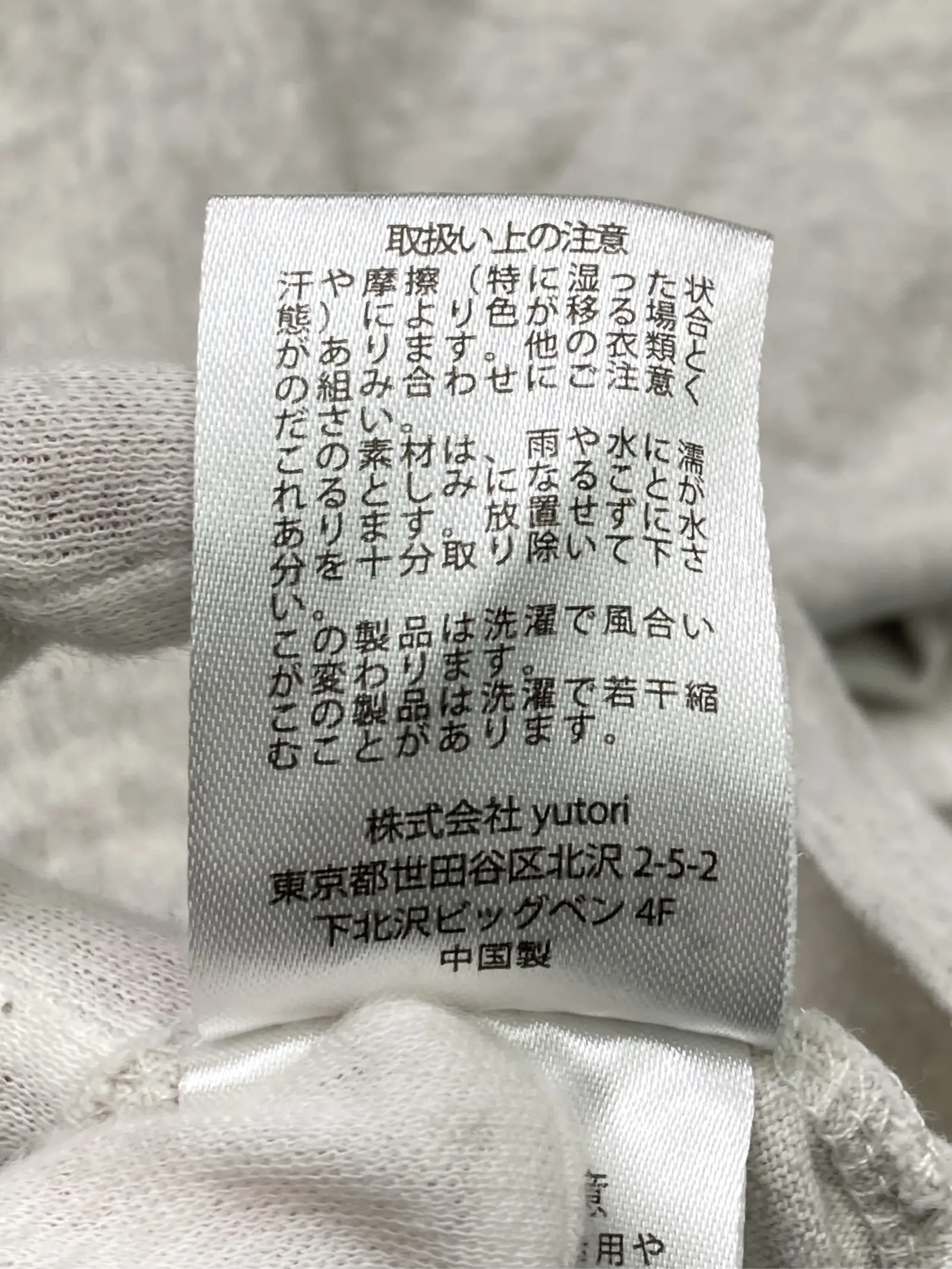 https://r2-worker.digdig.jp/product/5e2d0f70-06e6-4f28-81b7-02fe87fb8afe/62f541a8-d37c-4047-ad77-0fd7c0e48aa8