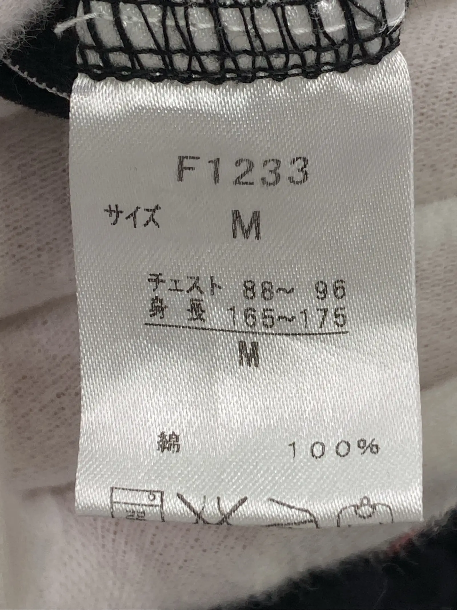 https://r2-worker.digdig.jp/product/5e2d5fbd-7fa9-4450-89b8-082656782894/a3855bd4-4b0e-46bc-a172-3ea906674924