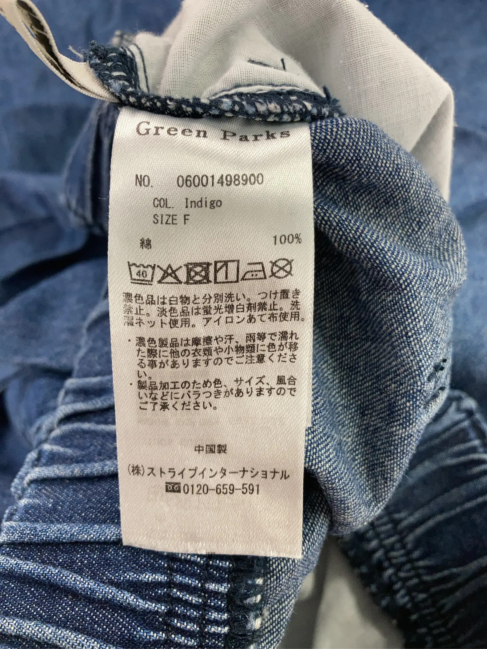 https://r2-worker.digdig.jp/product/5e2e1f23-523a-48b1-9ab4-b61e9dfa0c81/d9b12643-a2f0-43f9-9808-42aeca645062