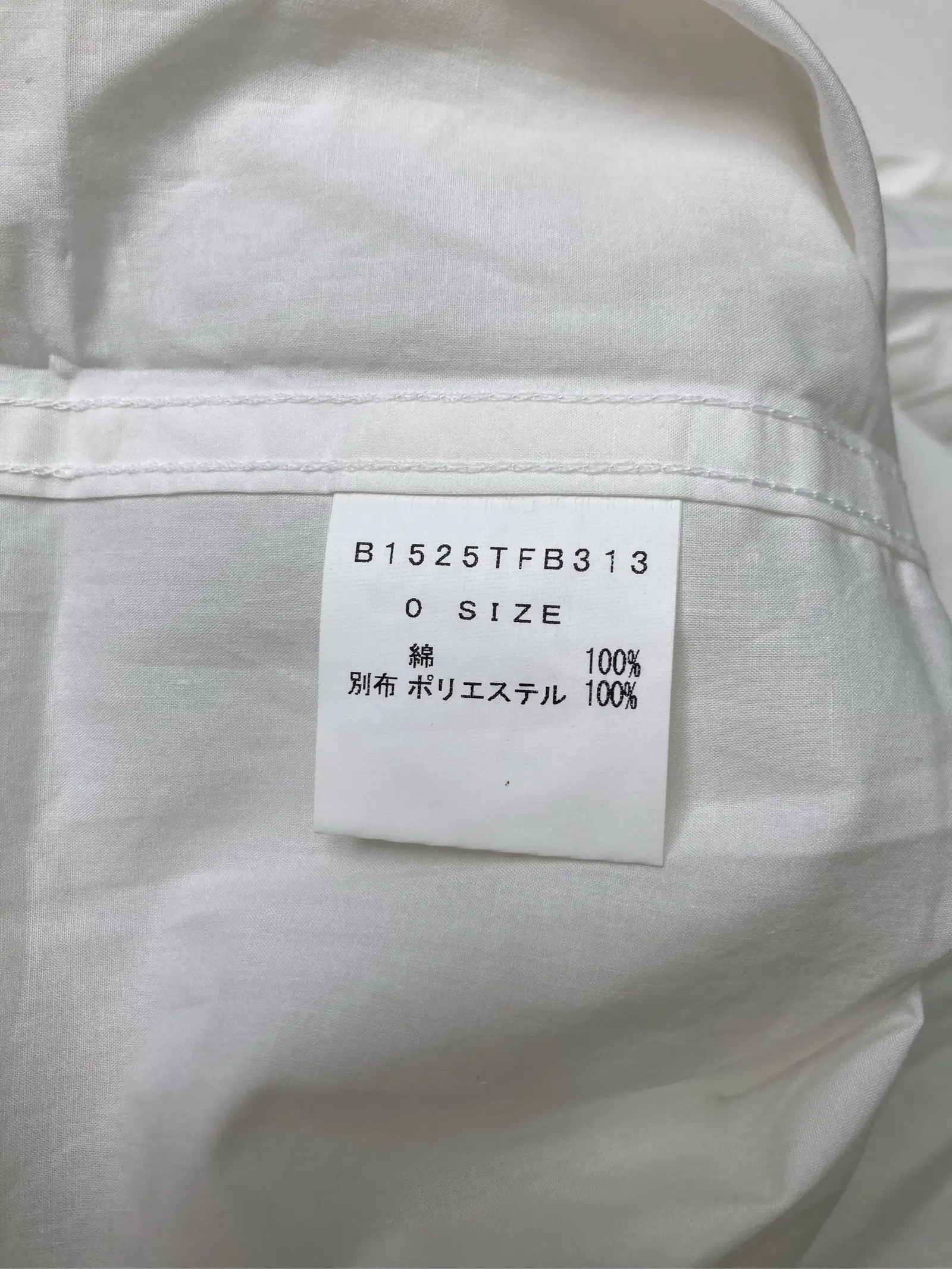 https://r2-worker.digdig.jp/product/5e319fda-74e4-45d7-982b-c7d99a7dcf8d/82b80109-27a9-45b3-99b5-9ad1b0ae2d55