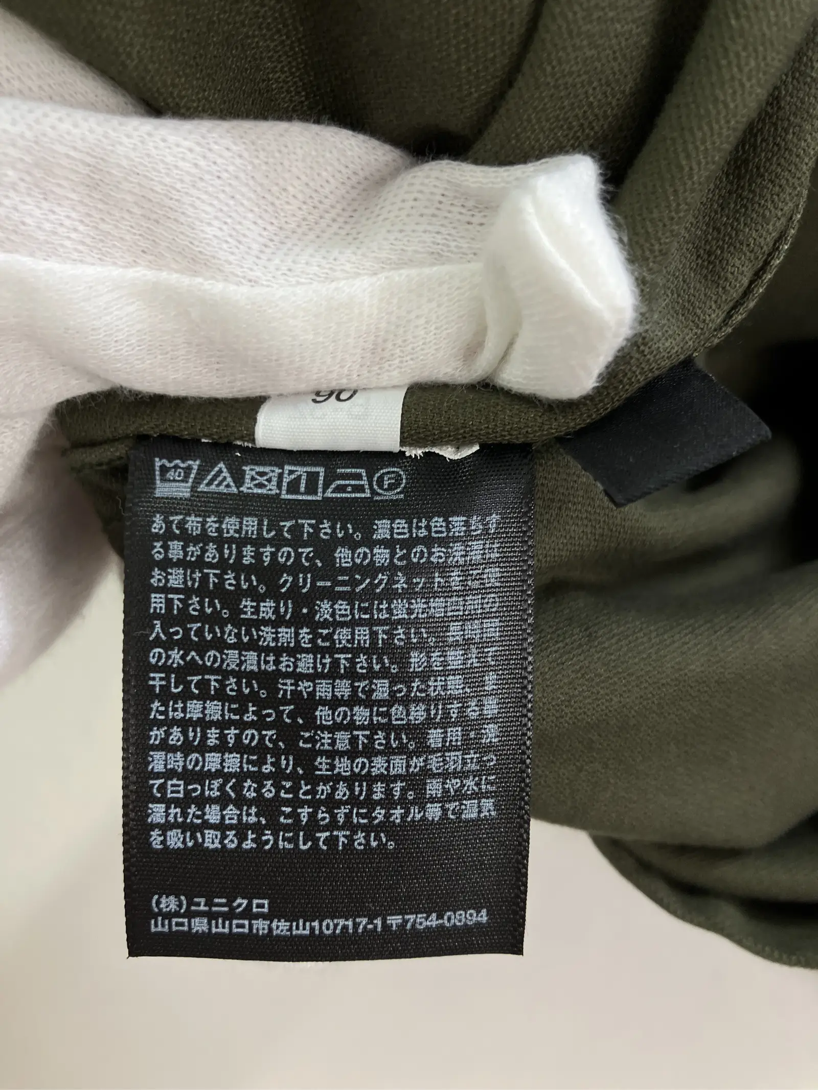 https://r2-worker.digdig.jp/product/5e34beed-dbff-4cc4-ad4d-82db6b738b01/e256b50d-8a4b-46db-bfe7-71f023103d46