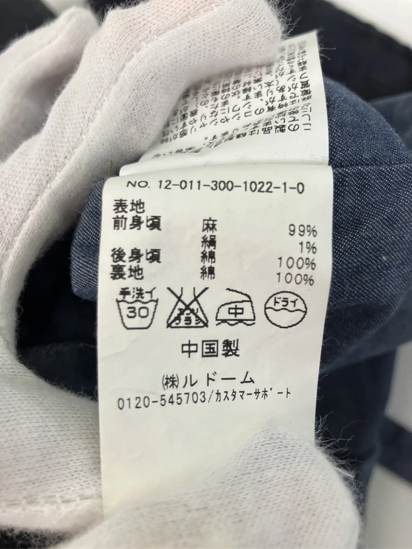 https://r2-worker.digdig.jp/product/5e3ae438-7180-479e-b434-96502043e9d5/1ba285f7-26f0-48cc-a6ce-4c07664a2a51