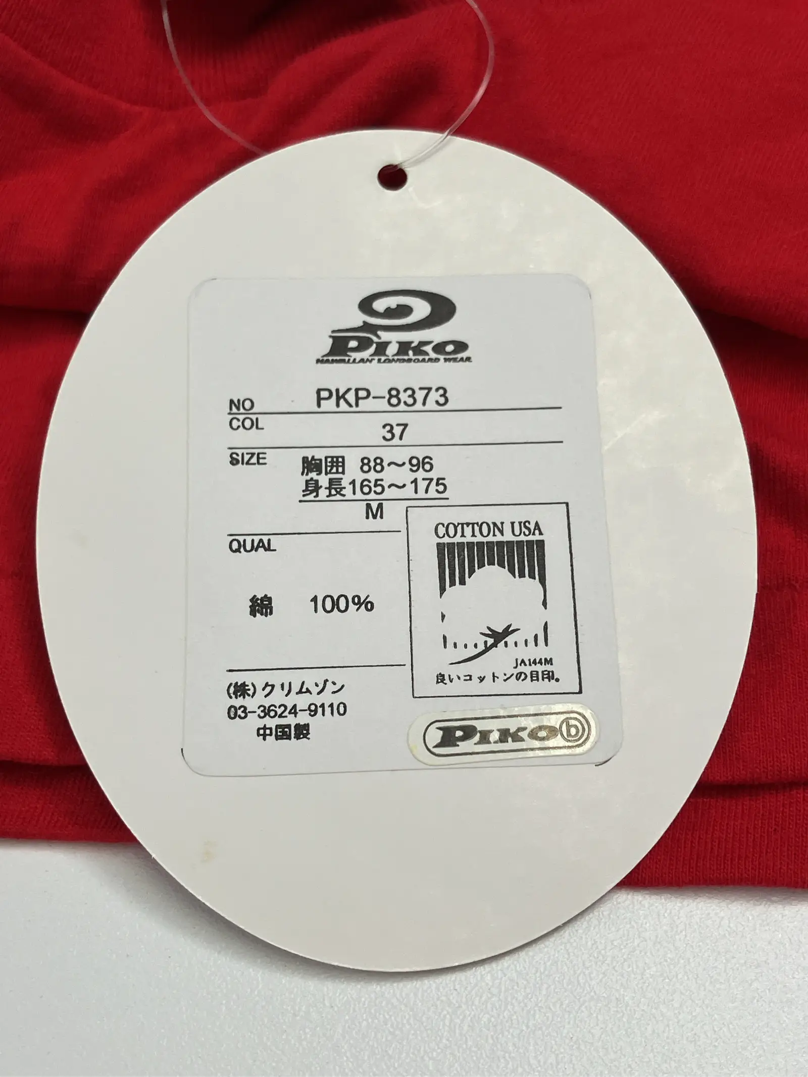 https://r2-worker.digdig.jp/product/5e52323d-5c25-439b-99fd-2c9da59c4e1f/24f71de9-632e-418c-a1f3-bdea1be2f4b0
