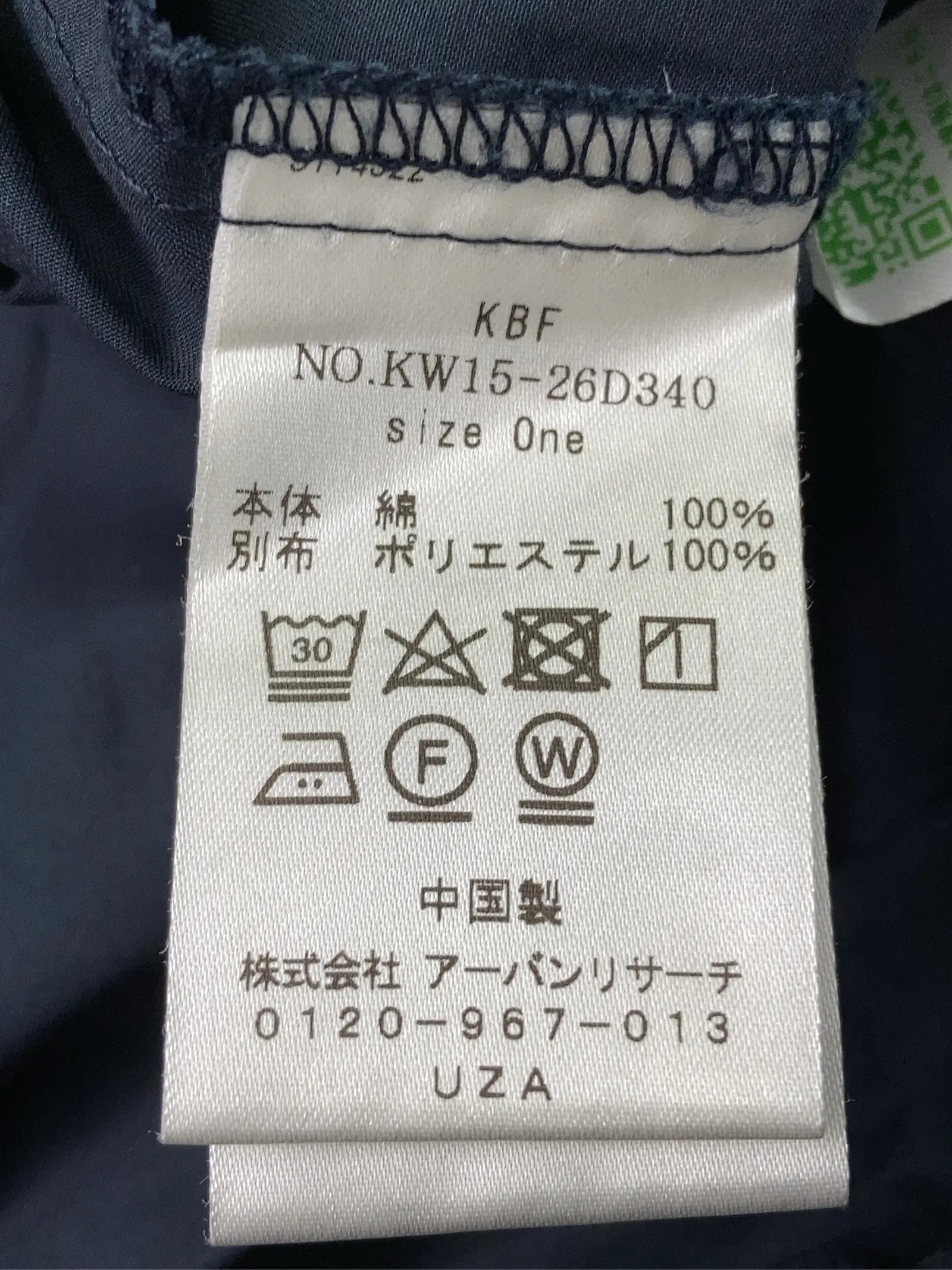 https://r2-worker.digdig.jp/product/5e55df2f-2bfa-4f39-b226-3b1b9c4c0d4e/e620b916-a992-43fc-8af2-2e26b1dc9142
