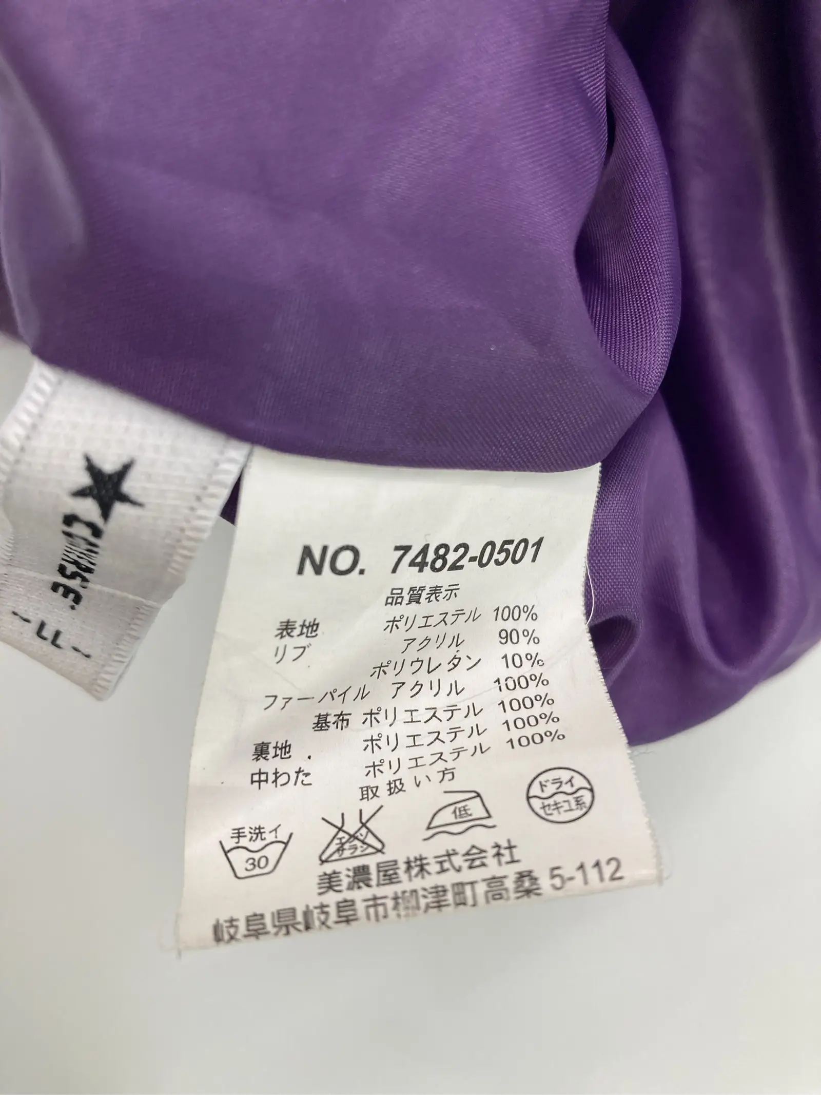 https://r2-worker.digdig.jp/product/5e57b5c9-bc46-4ede-b0b8-297cdacdbf0e/53d40a25-b271-4e33-8152-fc07fd16318e