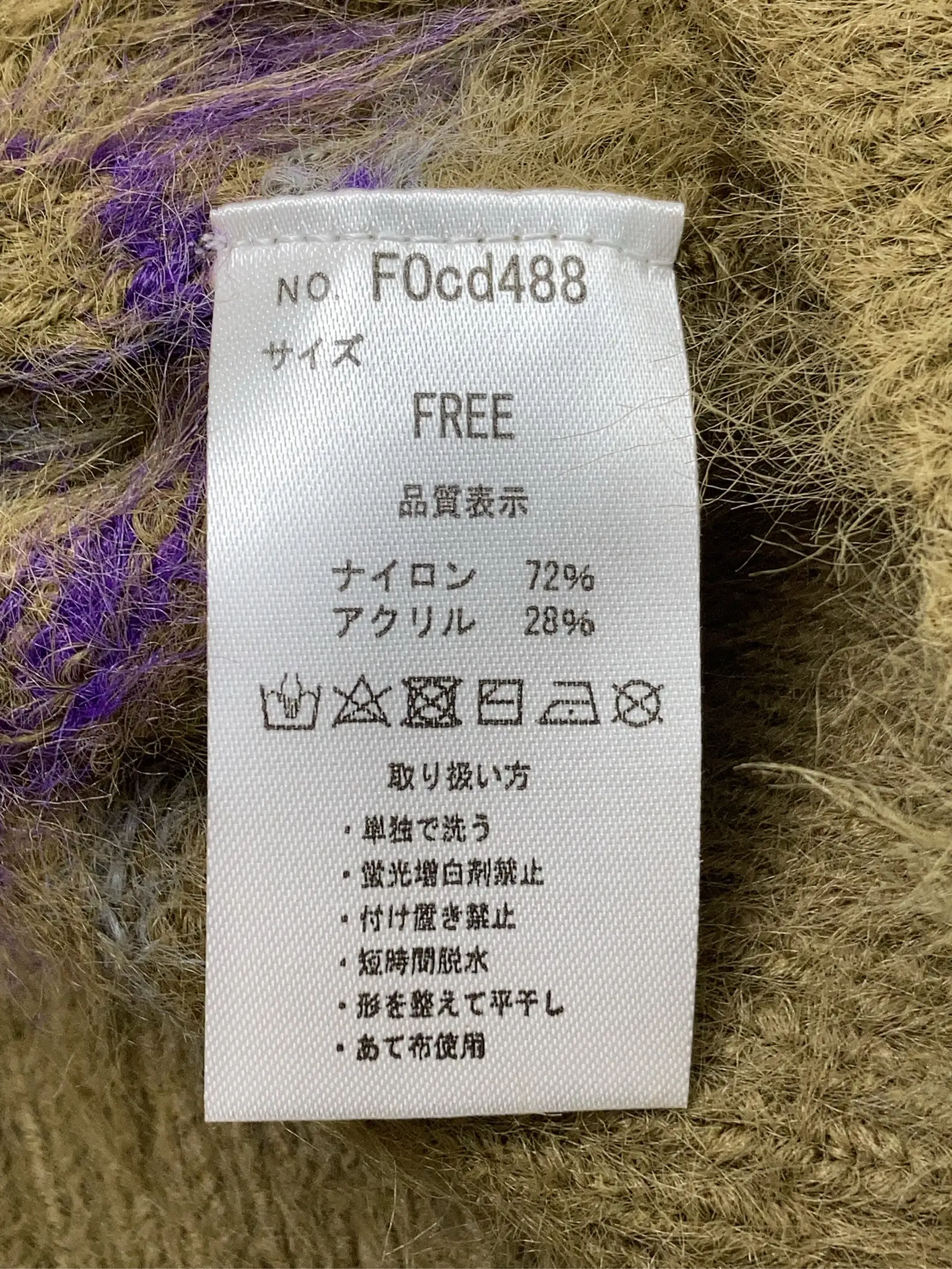 https://r2-worker.digdig.jp/product/5e62f427-774d-488f-8bf3-8af23b701651/8ae0d2f2-6794-4506-b217-c794d6251504