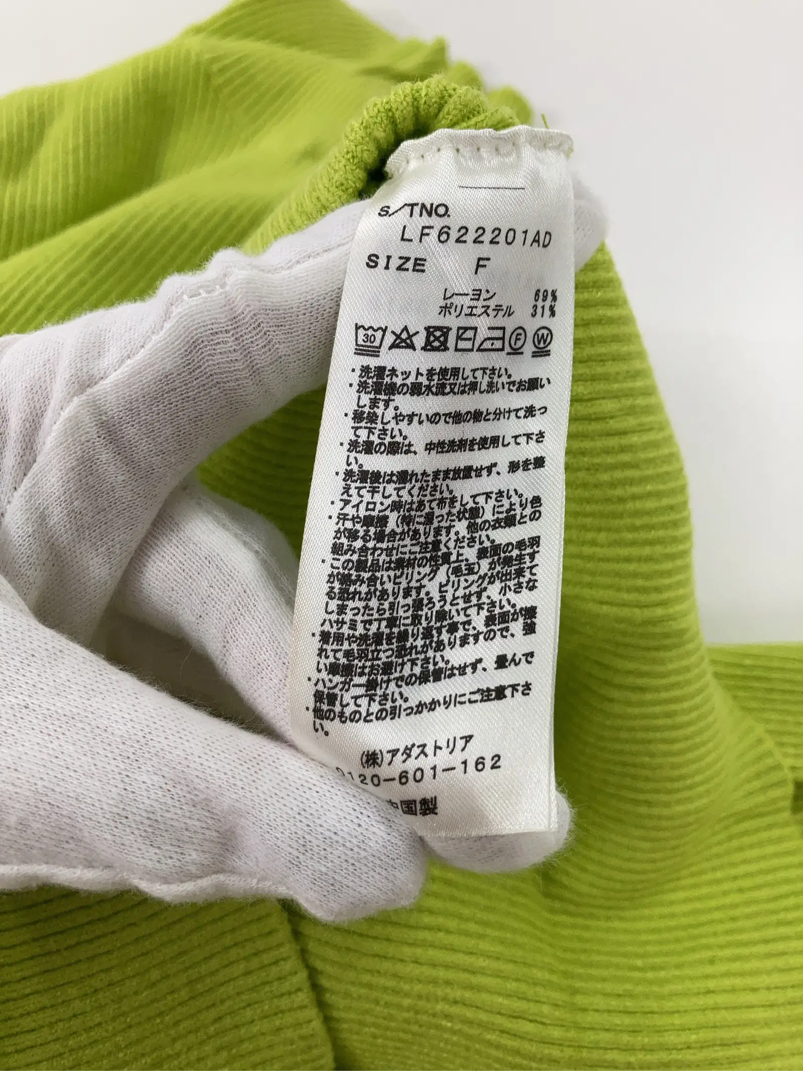 https://r2-worker.digdig.jp/product/5e6437c2-7a48-4584-9b3a-bd92a29f5425/2d915624-a0ec-40f4-b751-833e362983bf