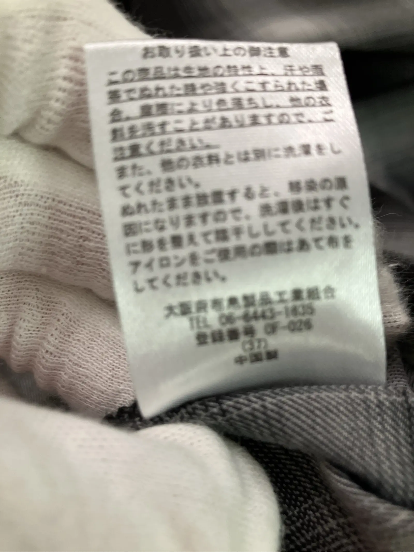 https://r2-worker.digdig.jp/product/5e6aedd0-3d16-4394-90d1-2661afbccbbc/173b2c5e-b38d-4f16-af46-f9443f3f740e