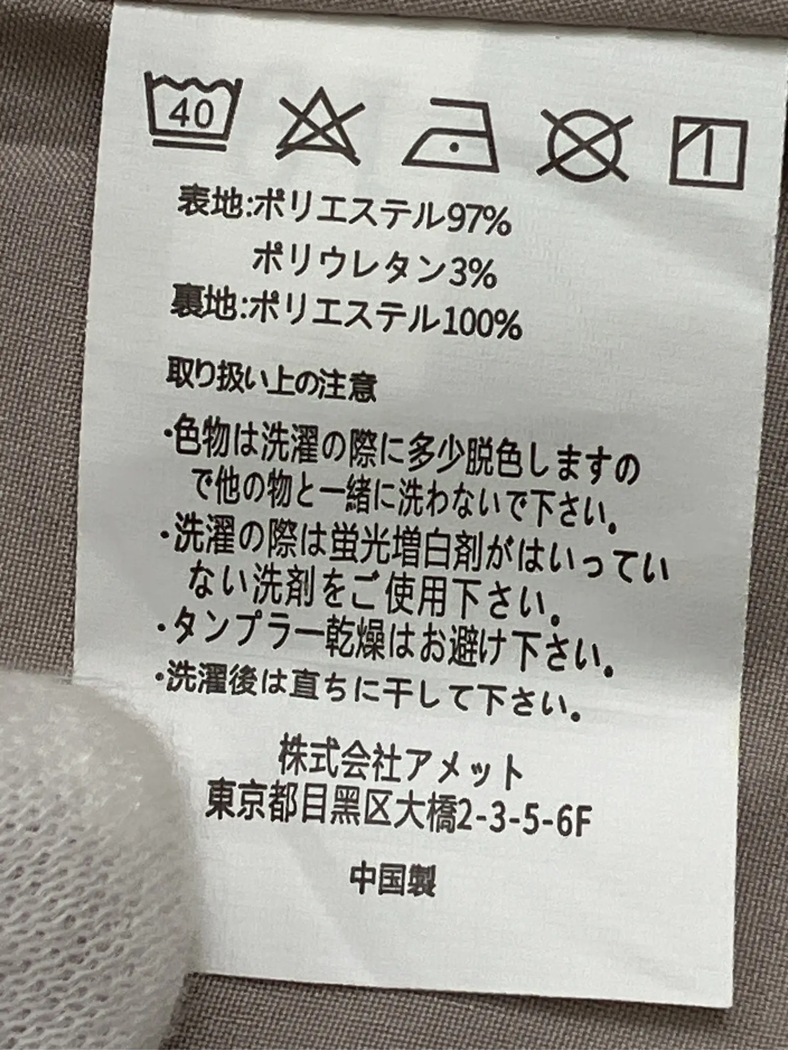 https://r2-worker.digdig.jp/product/5e6bb030-30d0-4f5b-9f9d-a1aa837d9cfb/12475363-eee4-4452-baf5-8765c54c6f5b