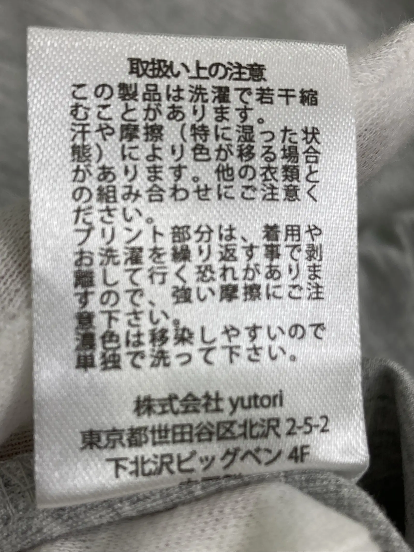 https://r2-worker.digdig.jp/product/5e6c716c-5174-448e-9403-c580a46f99fa/88520582-69a8-41d0-98e8-d53d99e15682