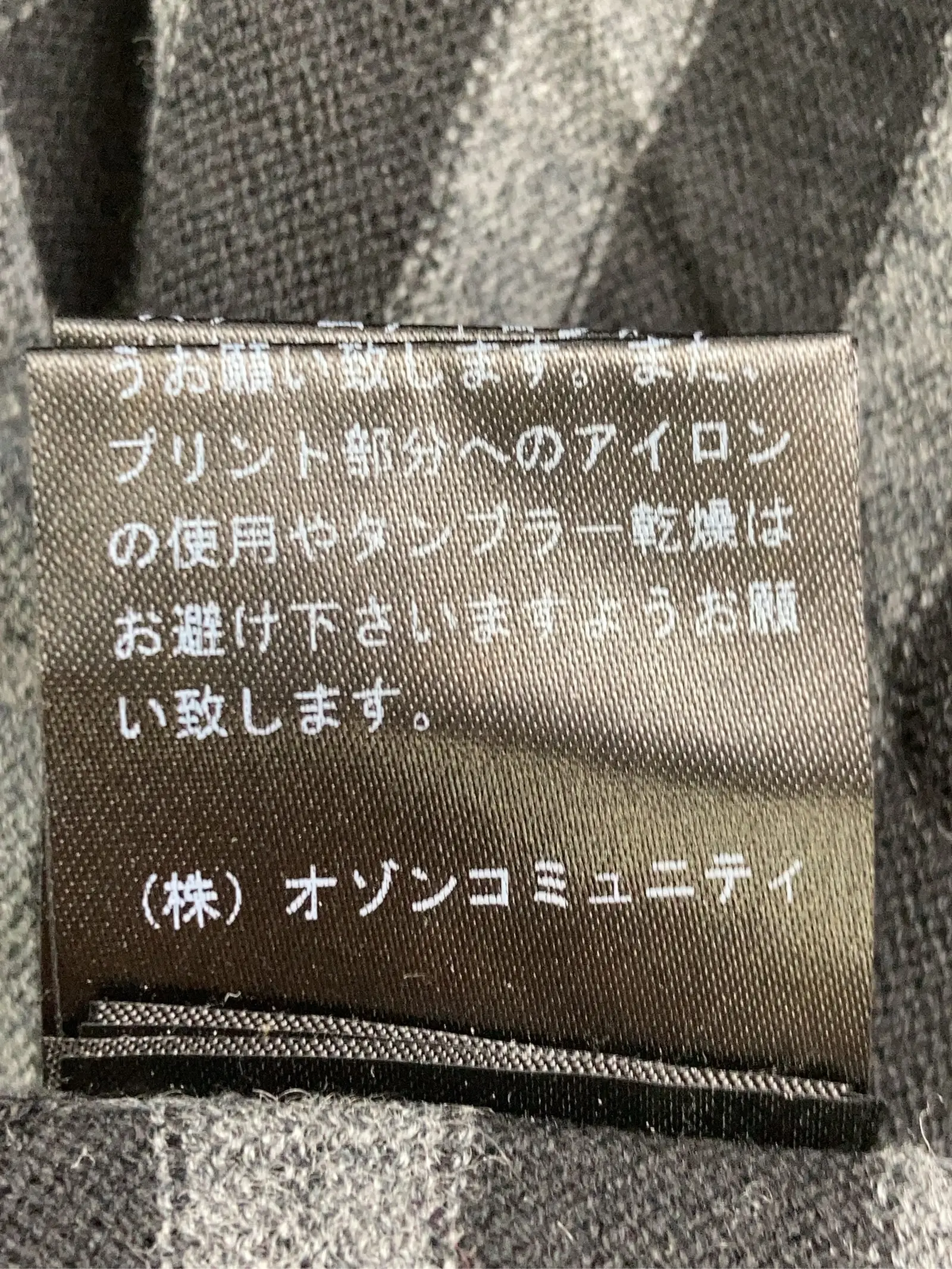 https://r2-worker.digdig.jp/product/5e6e2853-a1a3-41dd-9259-0efe0bb1c4c0/cfda1c1d-7112-4498-bca0-324d695f682a