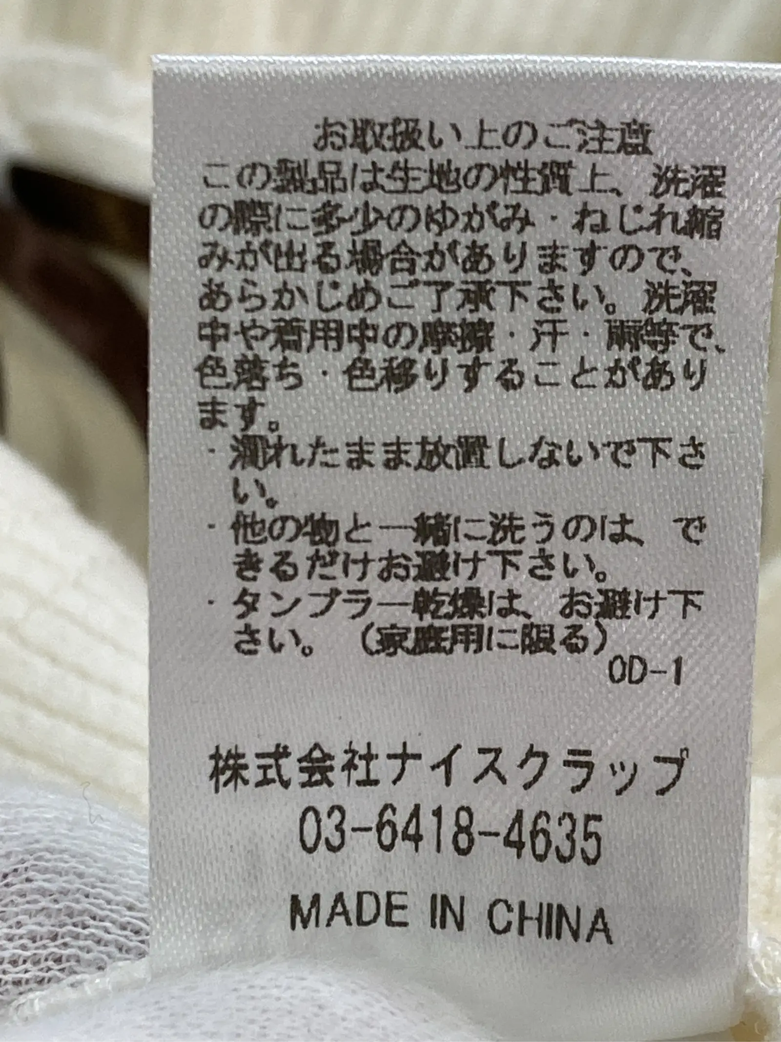 https://r2-worker.digdig.jp/product/5e6e29ae-22cf-4209-b63b-493ee4ce7e51/46d47b11-2294-408f-81f5-187dec611e0c