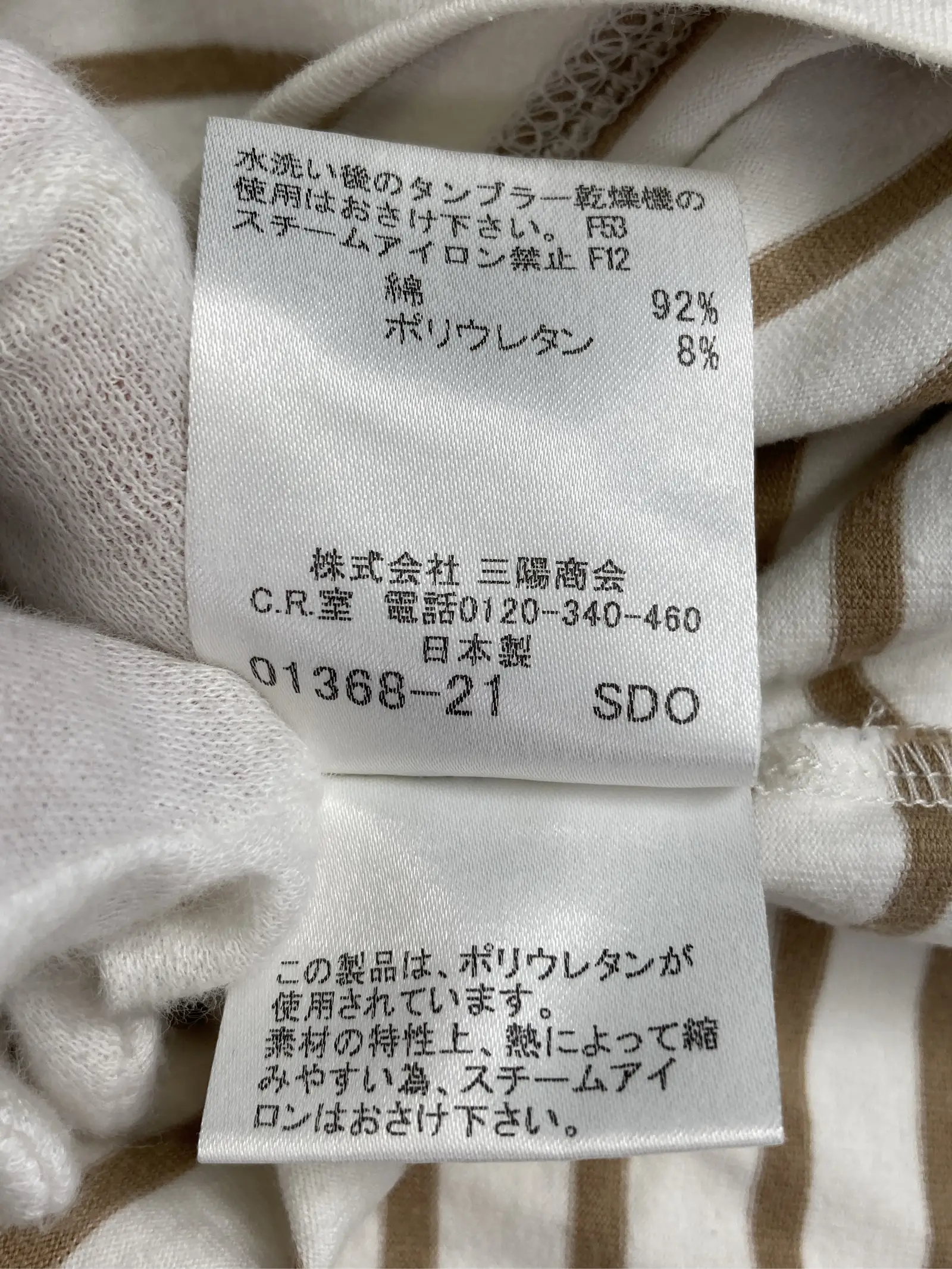 https://r2-worker.digdig.jp/product/5e7913d7-1d20-49a6-8e02-60b63f91d980/a4c10c3c-c04d-4bfd-9e22-8d0fb34f8455