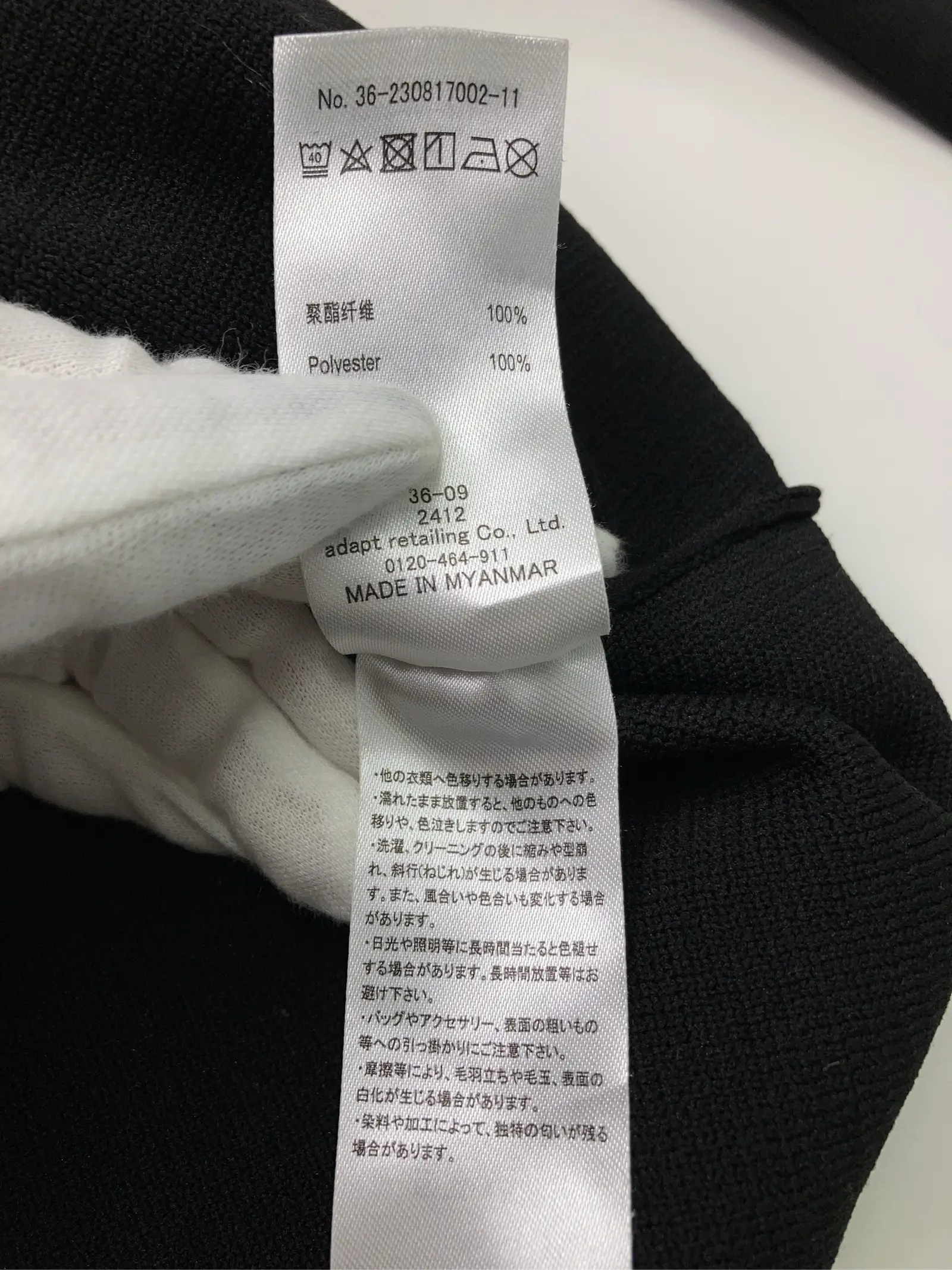 https://r2-worker.digdig.jp/product/5e79b271-163f-438d-8778-fa7d7b319f64/4b6bf7ad-81e3-4f6d-94fb-3871d41b395d
