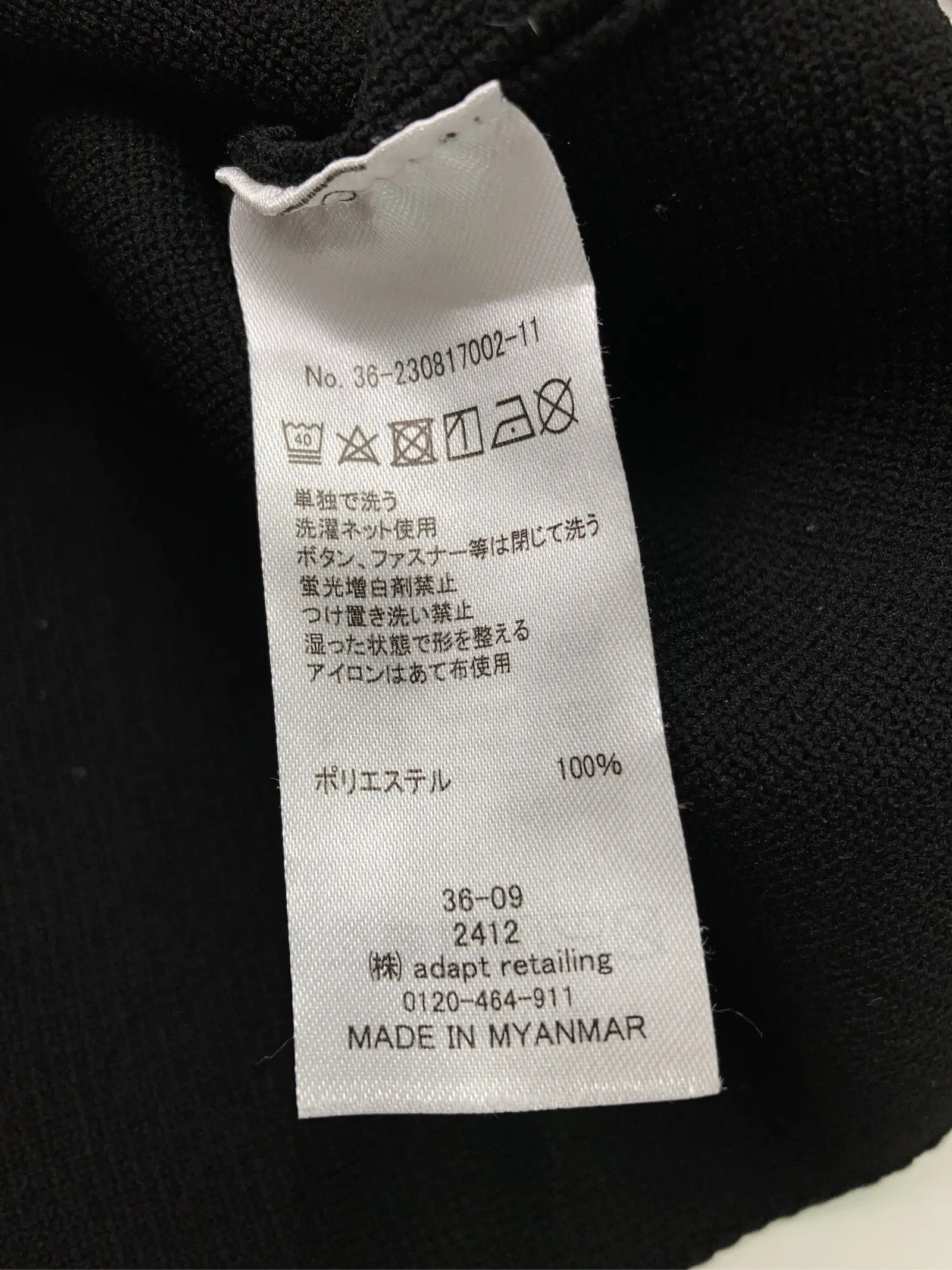https://r2-worker.digdig.jp/product/5e79b271-163f-438d-8778-fa7d7b319f64/908cd0dd-a66f-4360-af86-3b9e17c98421