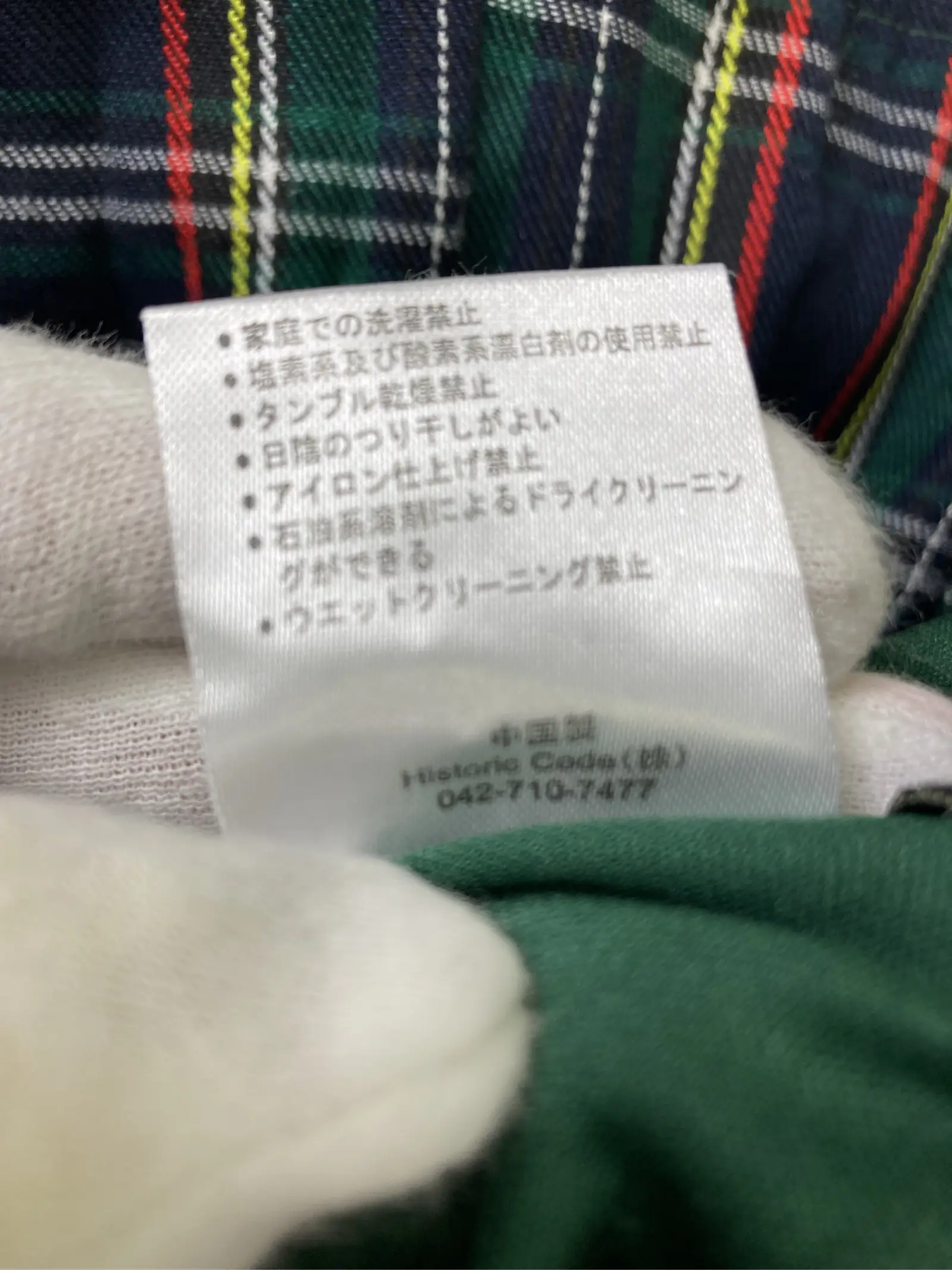 https://r2-worker.digdig.jp/product/5e7a6d77-86d3-4c4f-be54-3f26735f3bac/3fd49f6d-3daa-4644-9e7c-bf1f3092aab7