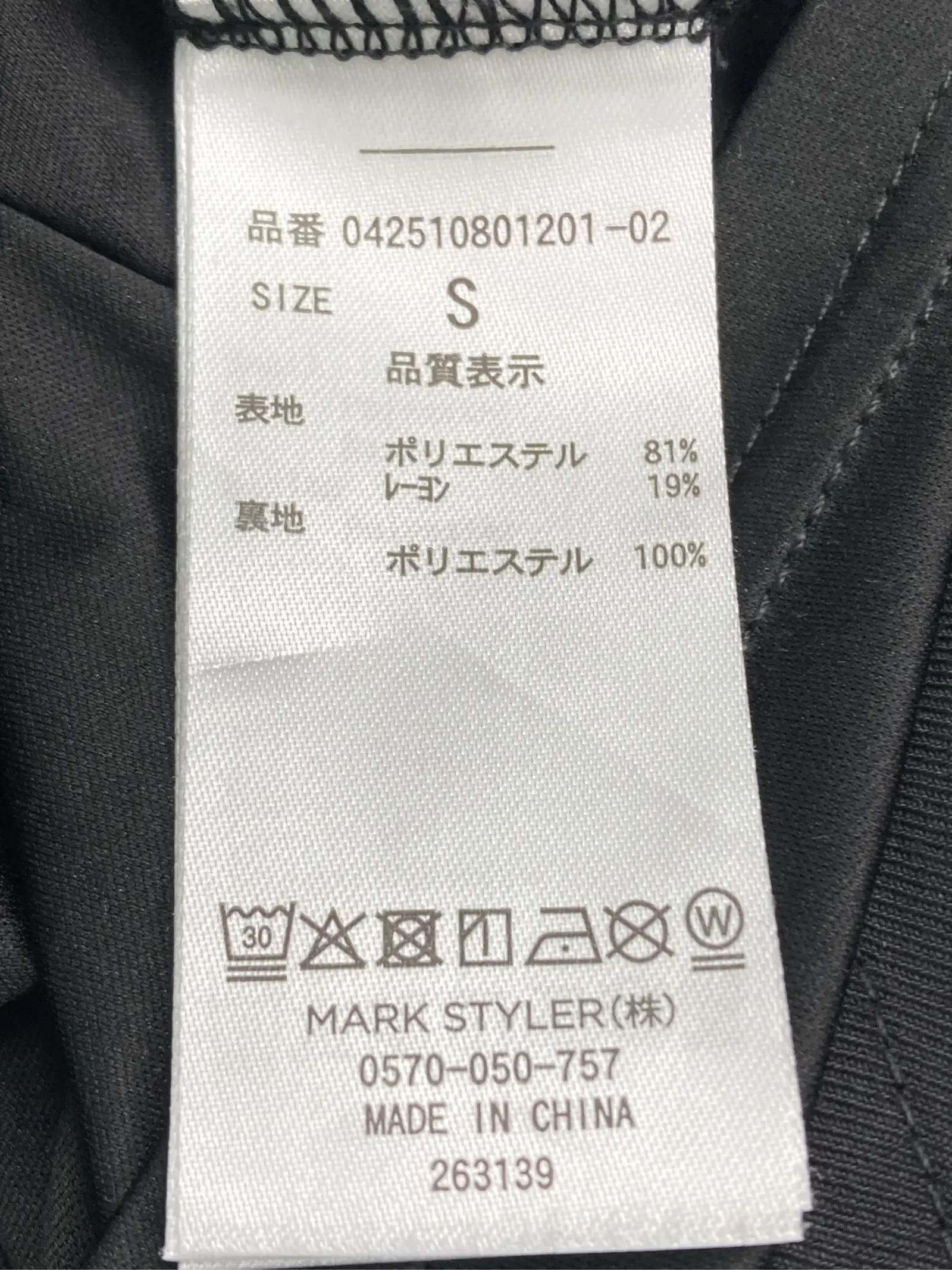https://r2-worker.digdig.jp/product/5e7c5cf7-d513-4f90-a5ce-b7ecba0412a6/240a91d1-7575-4691-84f7-5d00a4e2e09f