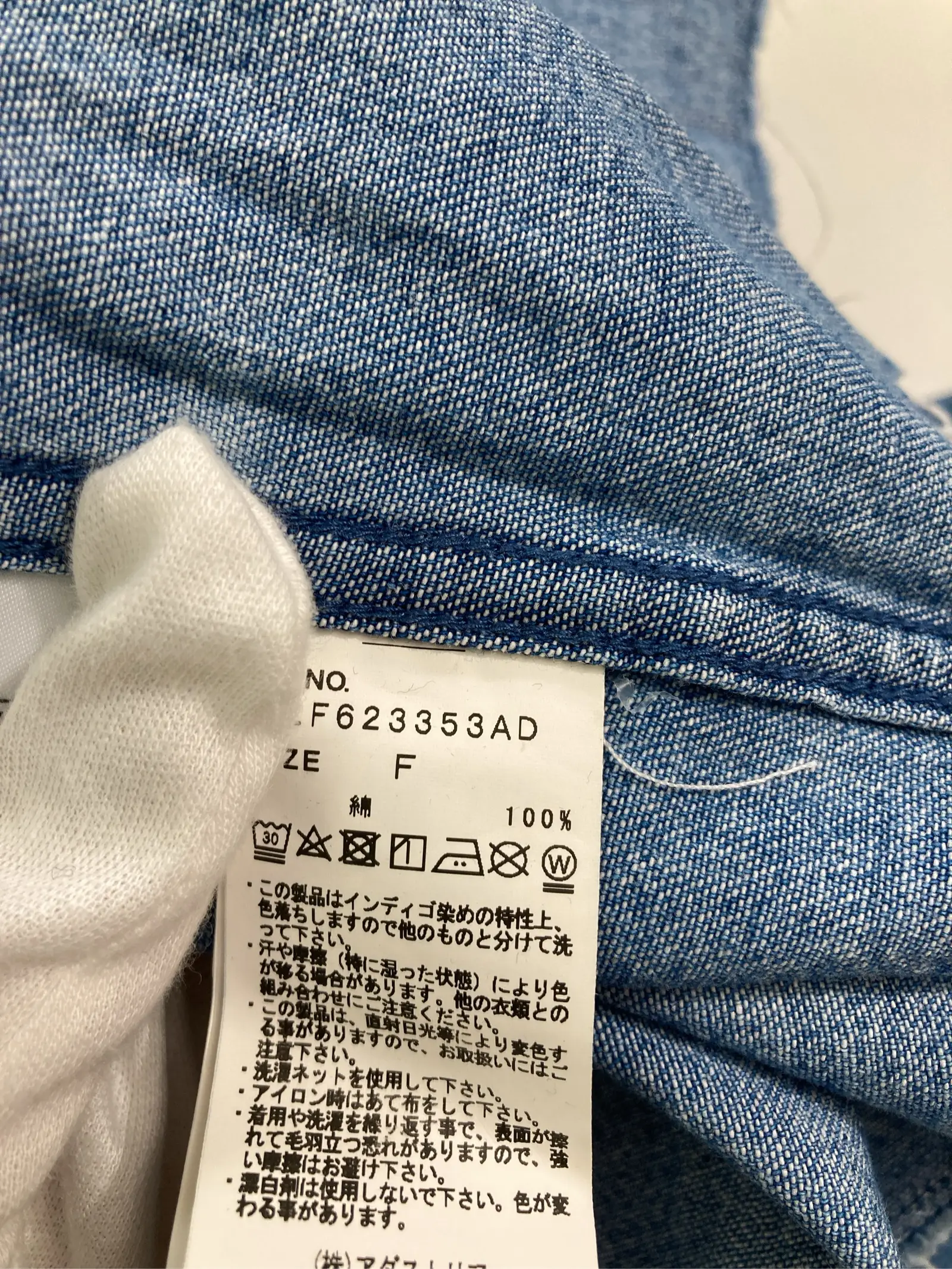 https://r2-worker.digdig.jp/product/5e7d199d-da8c-4707-aa91-970e0be09411/95db9563-e9c6-4e14-8a53-57f62577d023