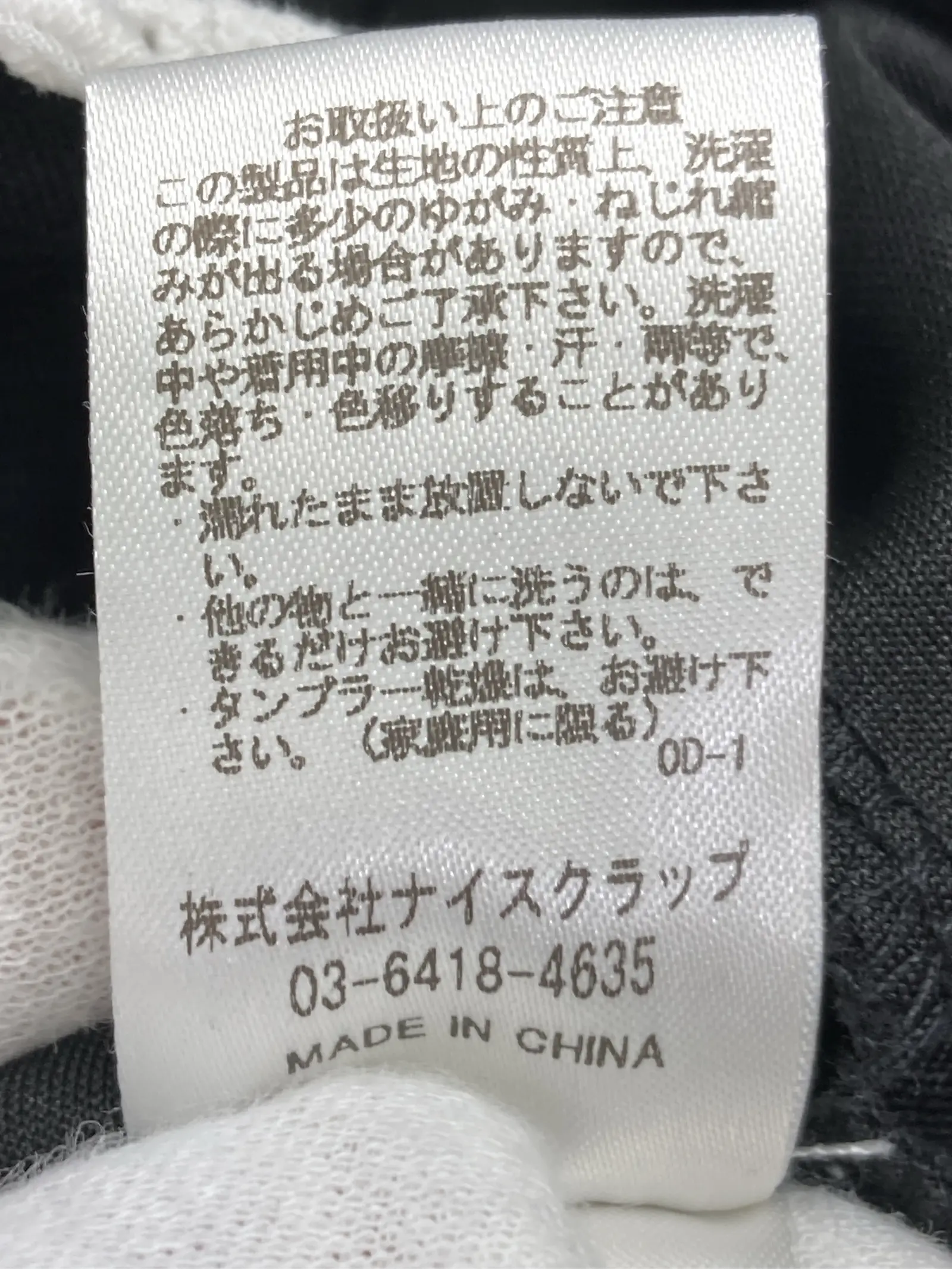 https://r2-worker.digdig.jp/product/5e7e17ce-71c5-4430-a140-41454656a377/a816456d-190a-49a0-ab44-34c6eec35f3d