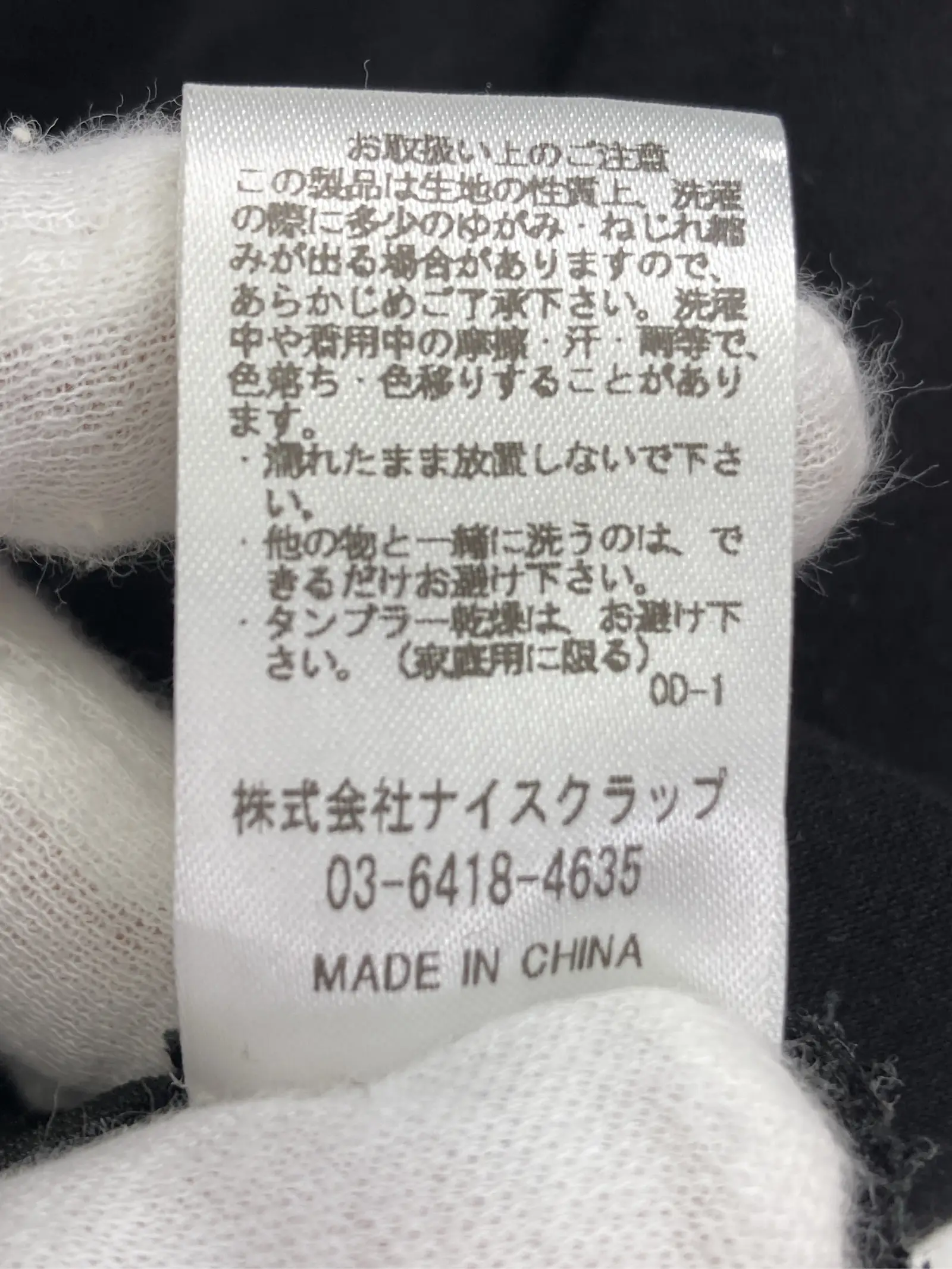 https://r2-worker.digdig.jp/product/5e7e17ce-71c5-4430-a140-41454656a377/ee3fea7c-218c-44a6-aaa0-46106a9e5ddb
