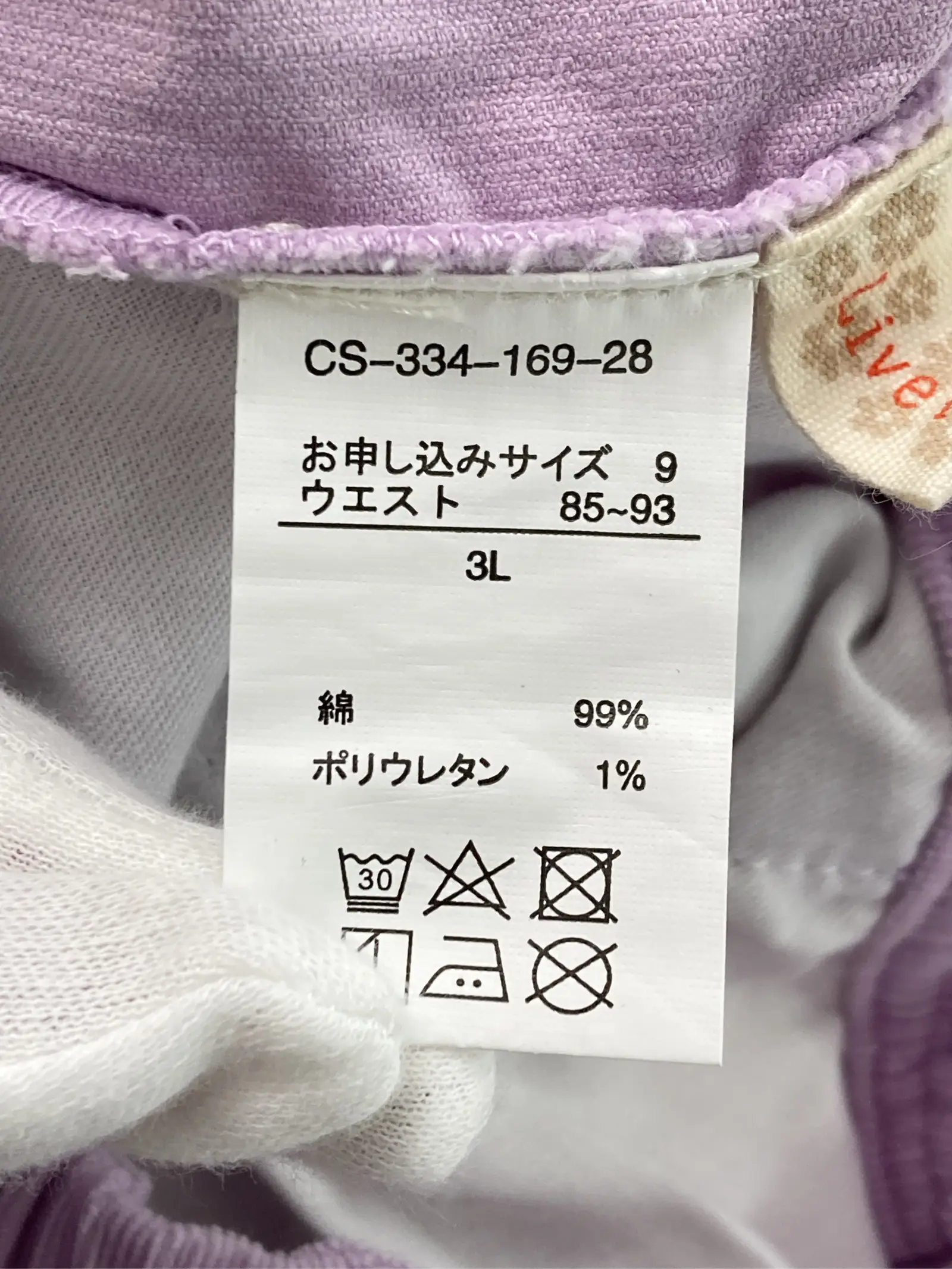 https://r2-worker.digdig.jp/product/5e7ee92f-b144-48f0-92de-47f7e4bc2273/f5009538-73ba-4954-892a-601275b9a8d8