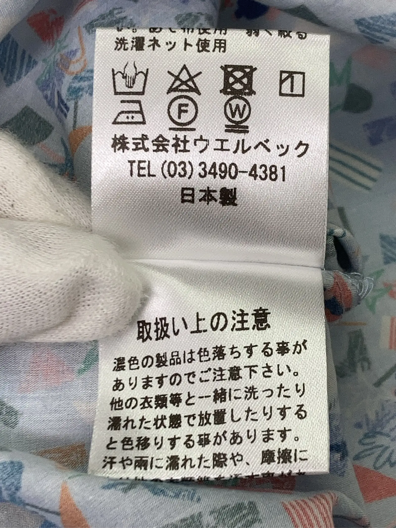 https://r2-worker.digdig.jp/product/5e809052-1f69-43a5-8a39-0a9c5bb43005/2fcb7556-2784-4f3d-8af9-5095ae60a92f
