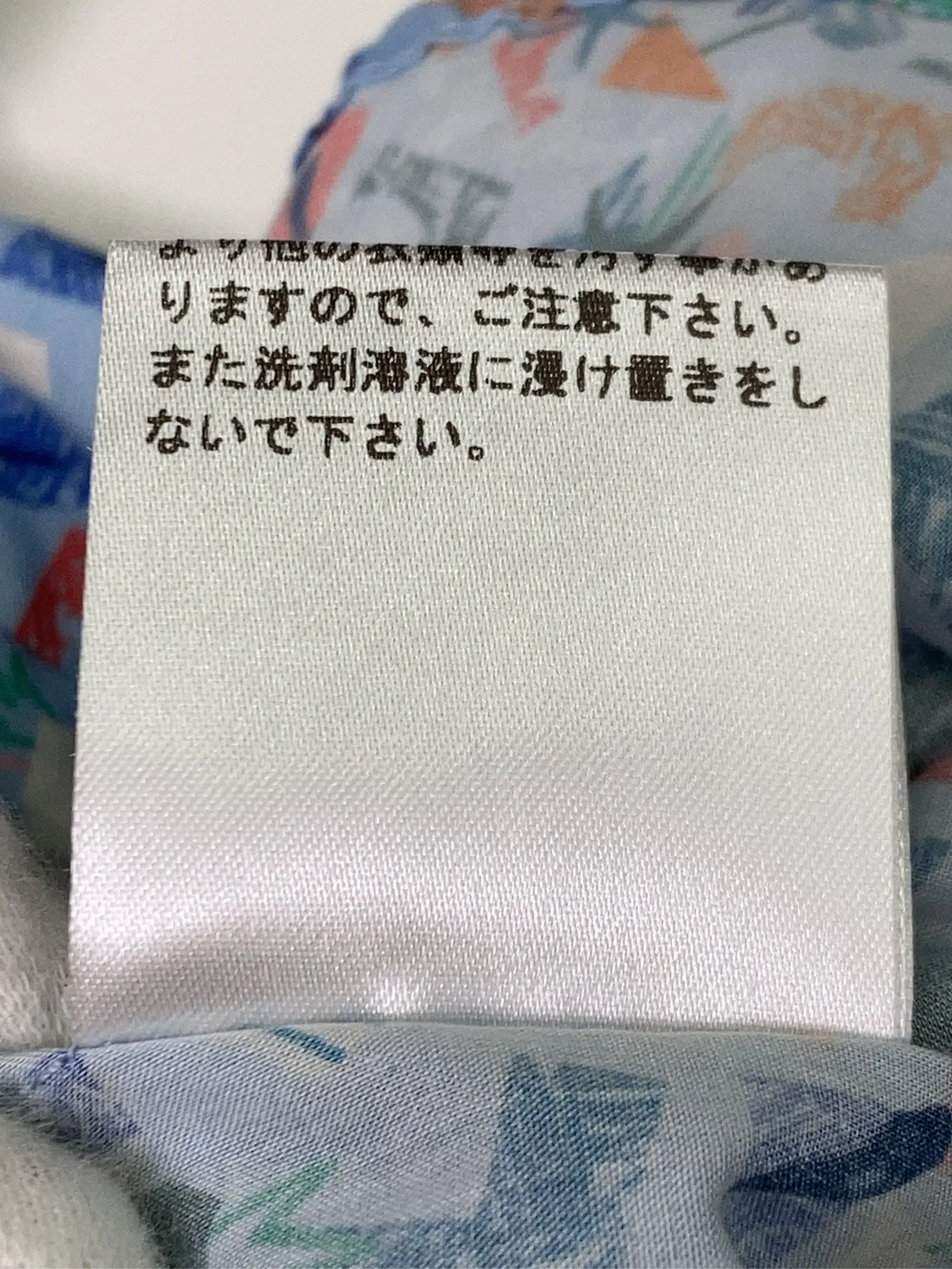 https://r2-worker.digdig.jp/product/5e809052-1f69-43a5-8a39-0a9c5bb43005/80df61cd-4ac9-4d29-b8d4-c7c77e0b376a